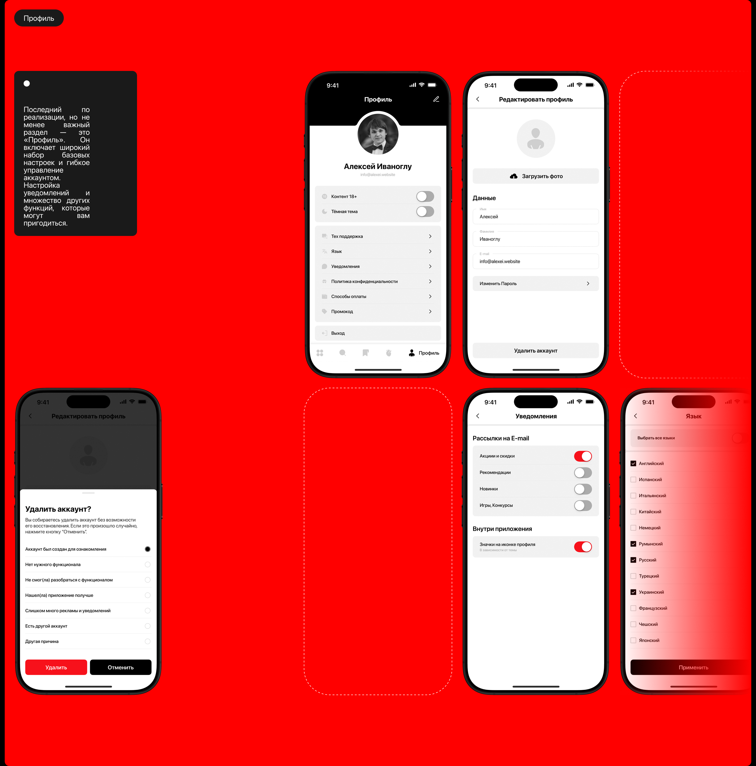 Переплёт - Mobile app — Изображение №24 — Интерфейсы на Dprofile