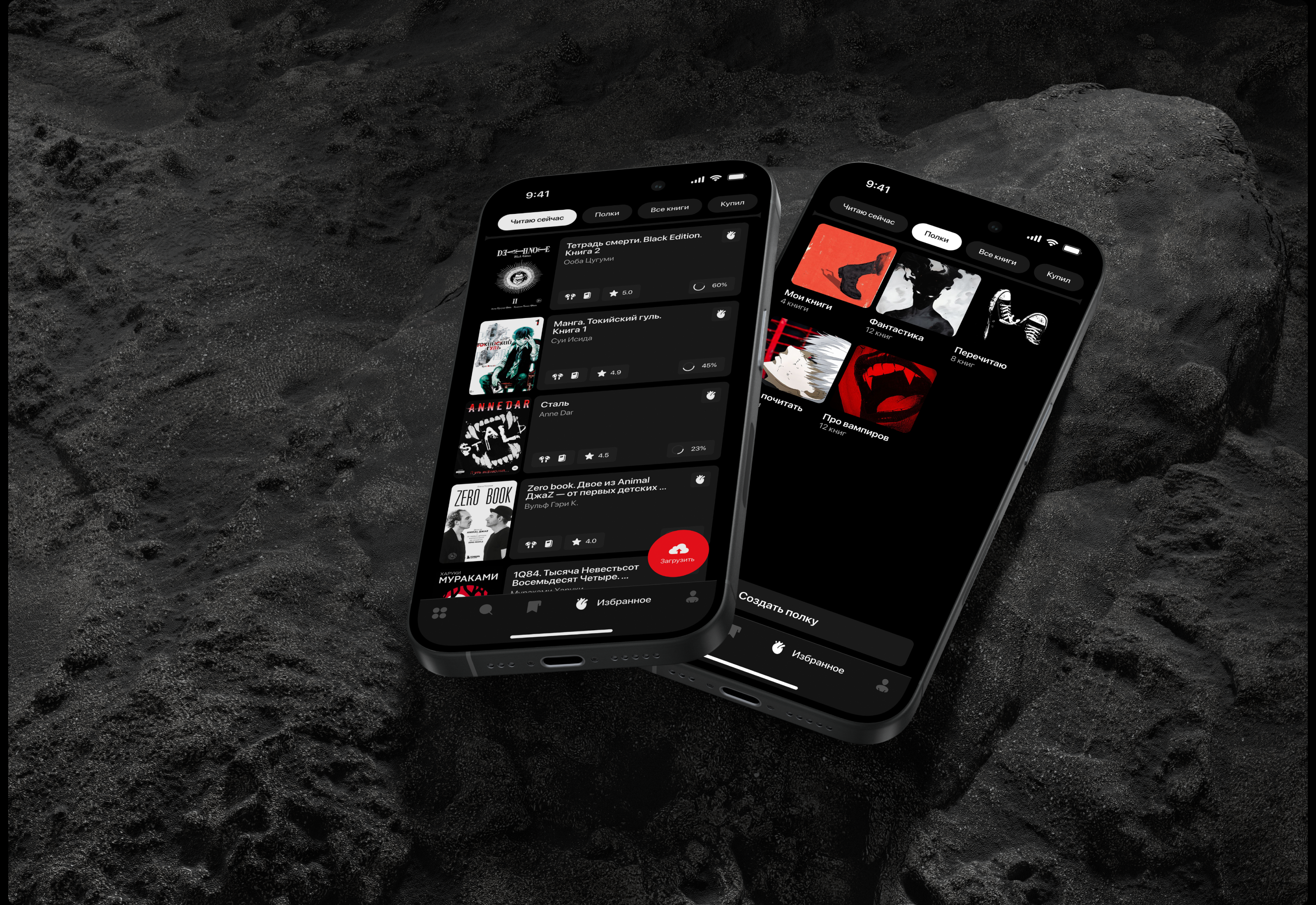 Переплёт - Mobile app — Изображение №22 — Интерфейсы на Dprofile