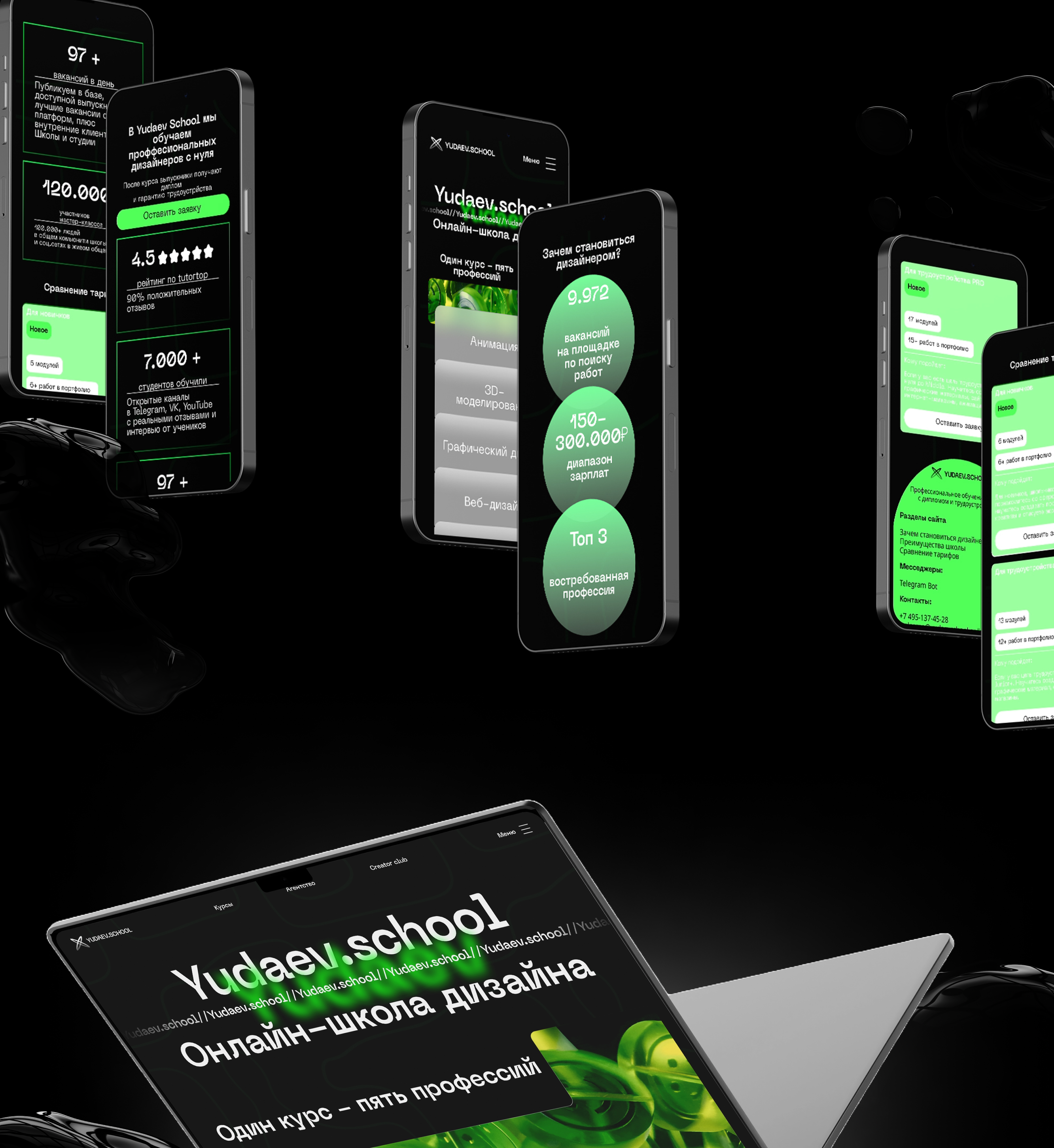 regesign/yudaev school — Изображение №2 — Интерфейсы, Брендинг на Dprofile