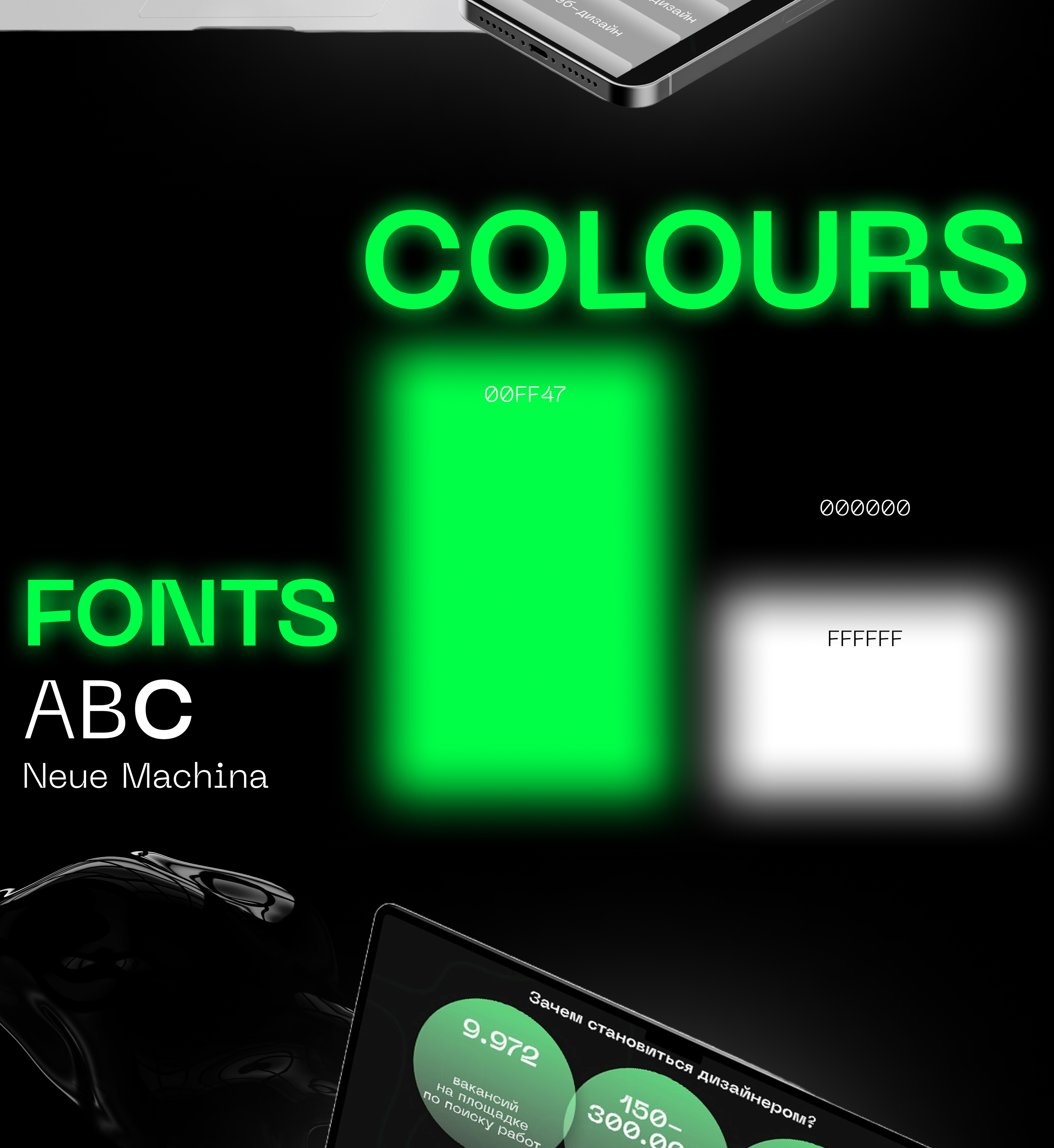 regesign/yudaev school — Изображение №5 — Интерфейсы, Брендинг на Dprofile