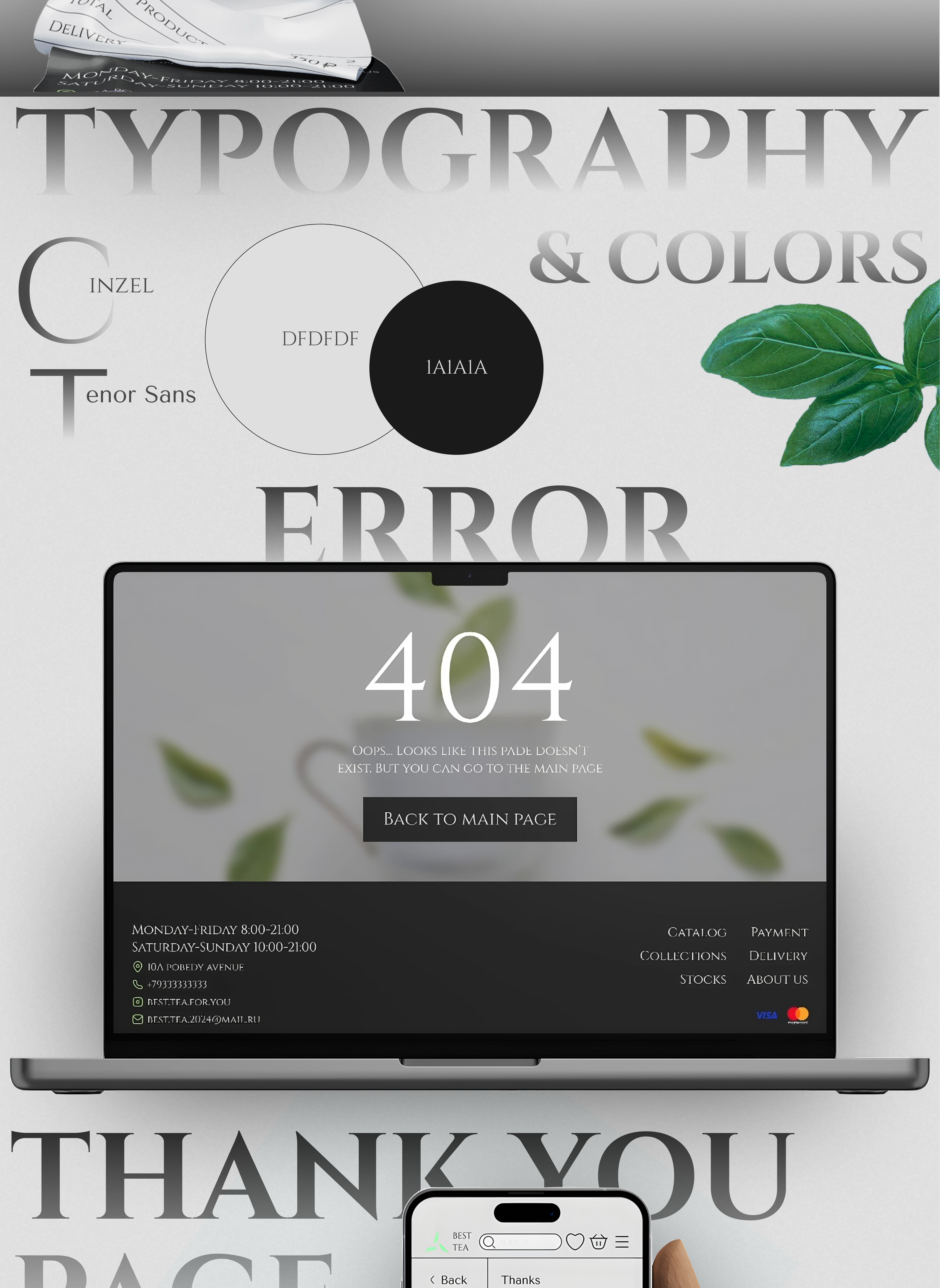 design concept/online tea shop — Изображение №7 — Интерфейсы, Маркетинг на Dprofile
