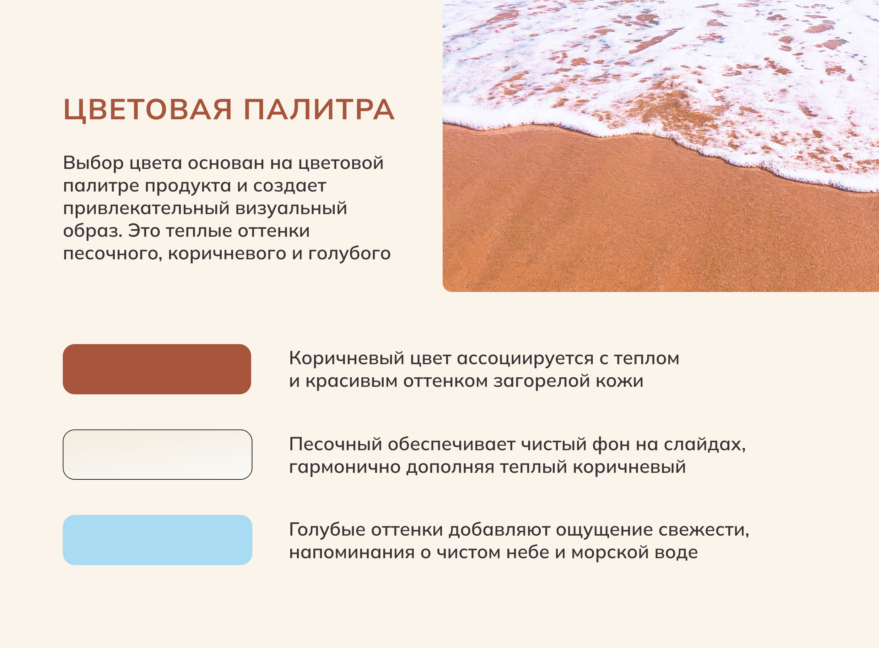 Инфографика. Карточка товара. Косметика. Wildberries — Изображение №4 — Графика, Маркетинг на Dprofile