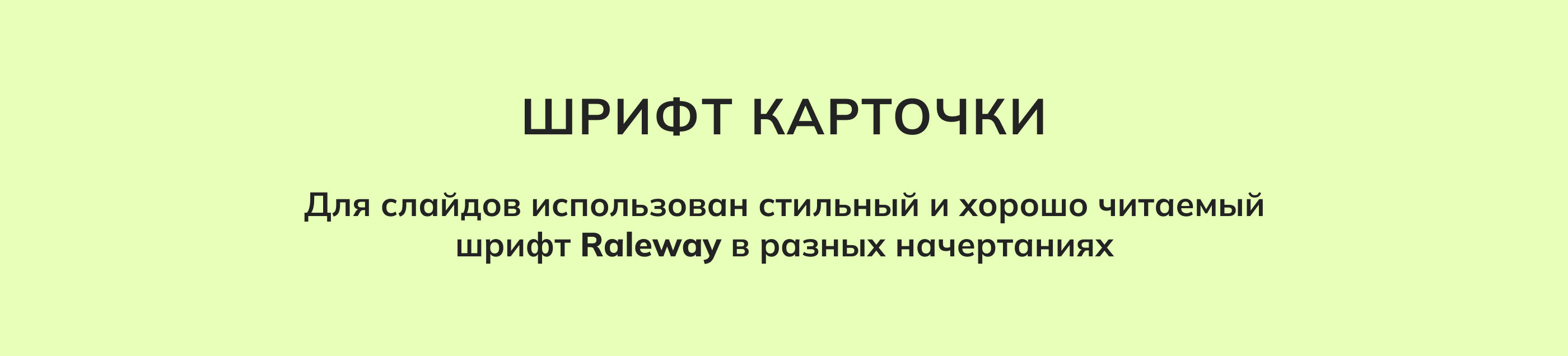 Карточка товара. Косметика. Инфографика. — Изображение №6 — Маркетинг на Dprofile