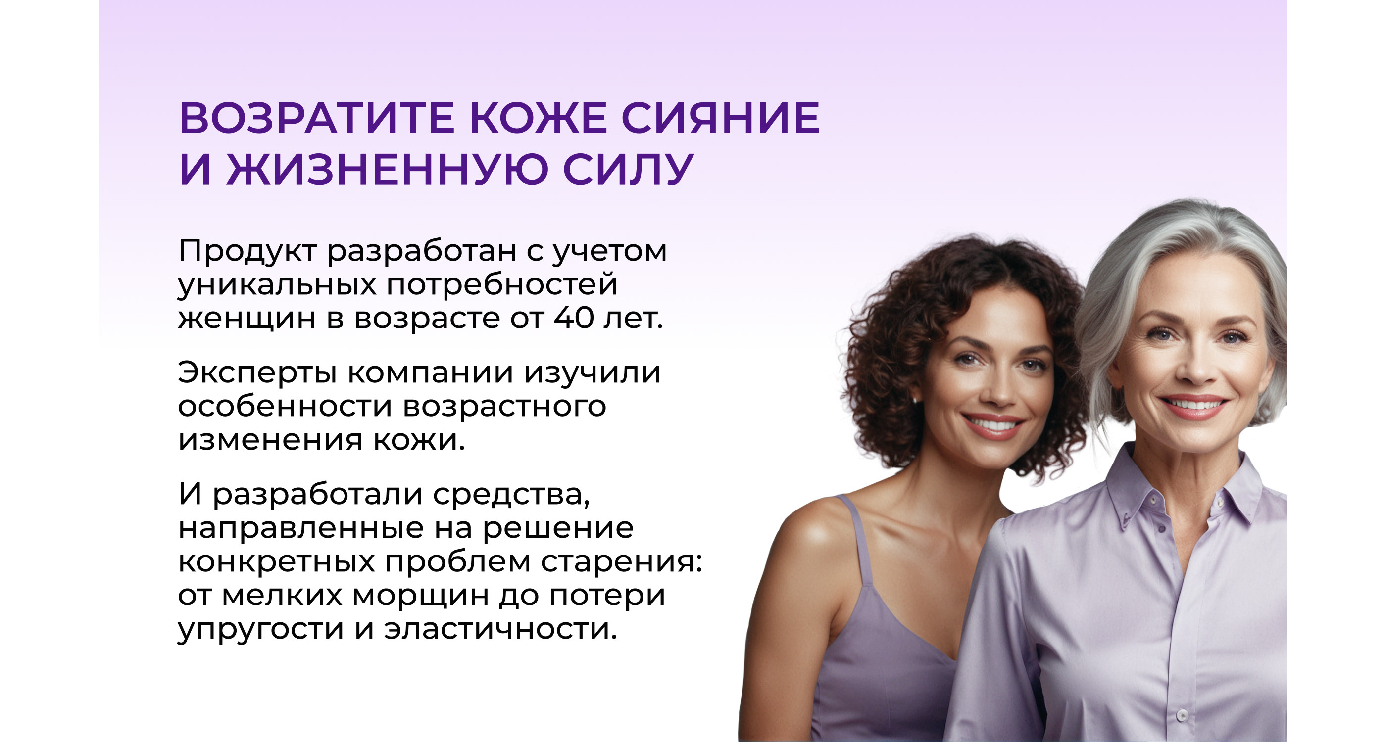 Дизайн инфографики. Карточка товара для косметики — Изображение №9 — Графика, Маркетинг на Dprofile