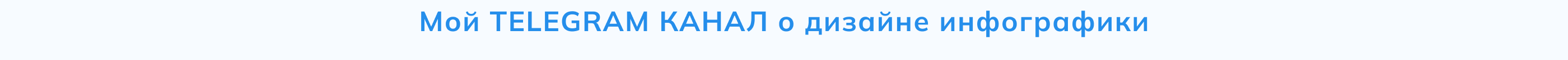 Инфографика Wildberries. Карточка товара Бытовая химия — Изображение №10 — Графика, Маркетинг на Dprofile