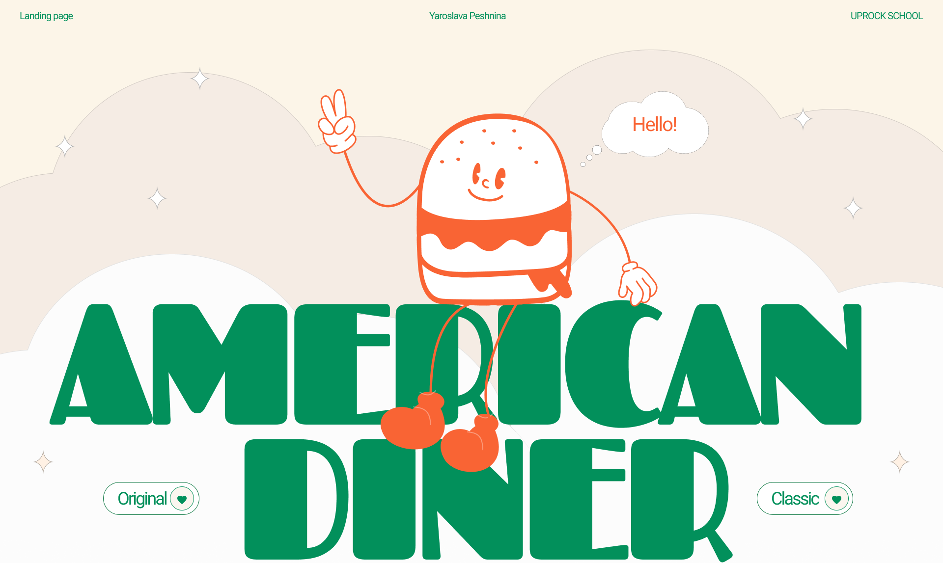 American Diner | Landing page — Изображение №1 — Интерфейсы на Dprofile