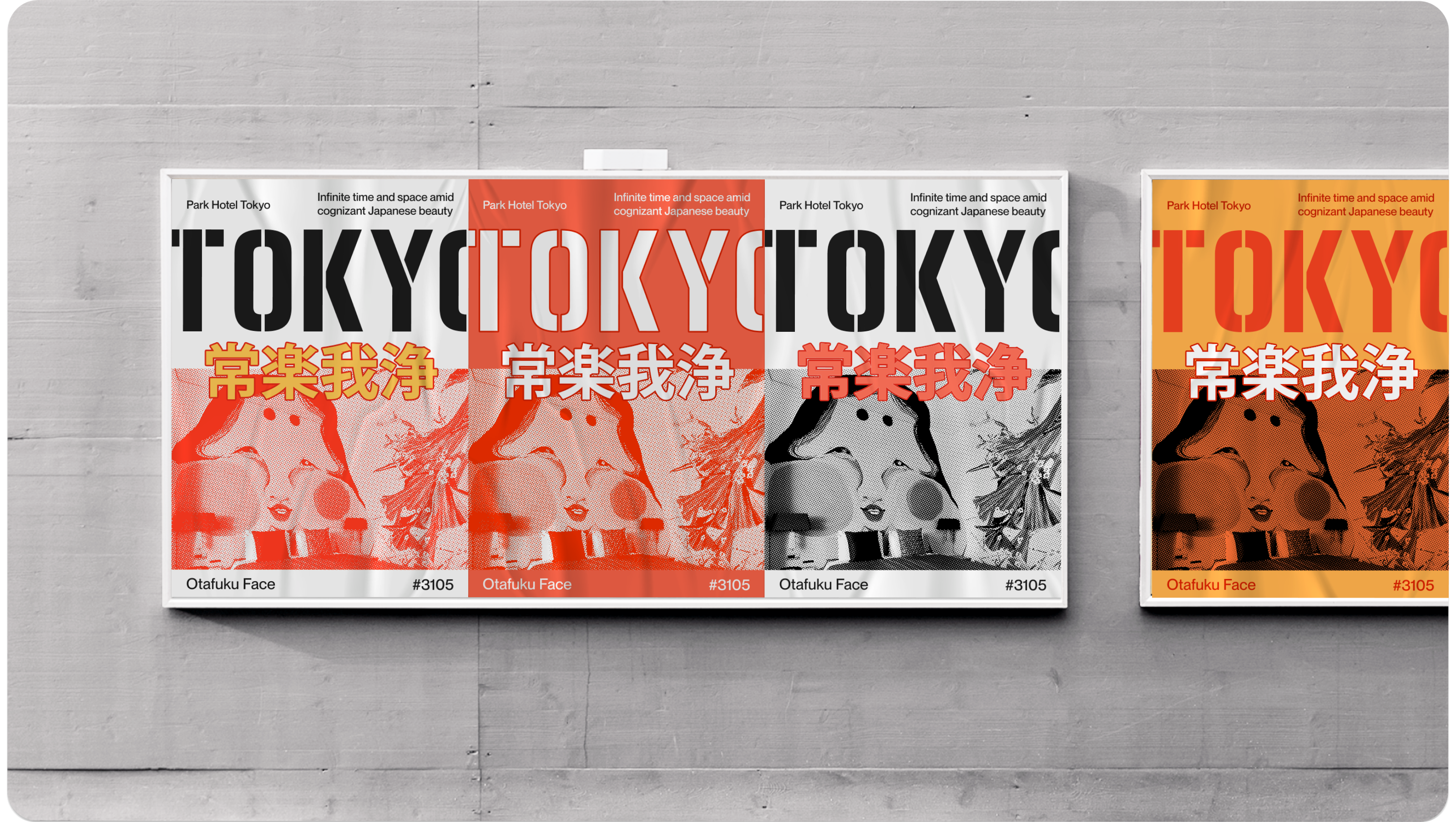 Park Hotel Tokyo [Redesign concept] — Изображение №5 — Брендинг, Интерфейсы на Dprofile