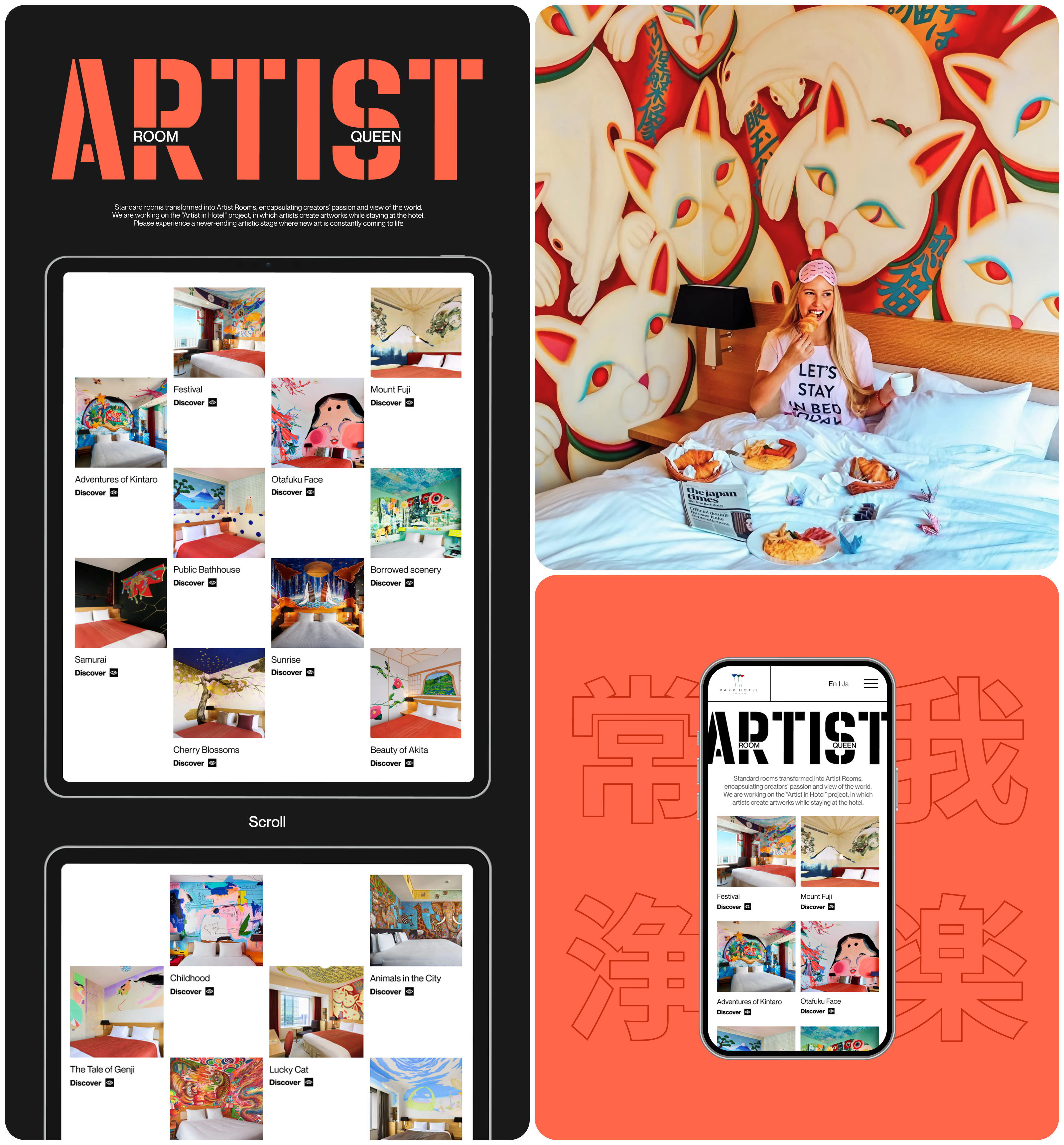 Park Hotel Tokyo [Redesign concept] — Изображение №8 — Брендинг, Интерфейсы на Dprofile