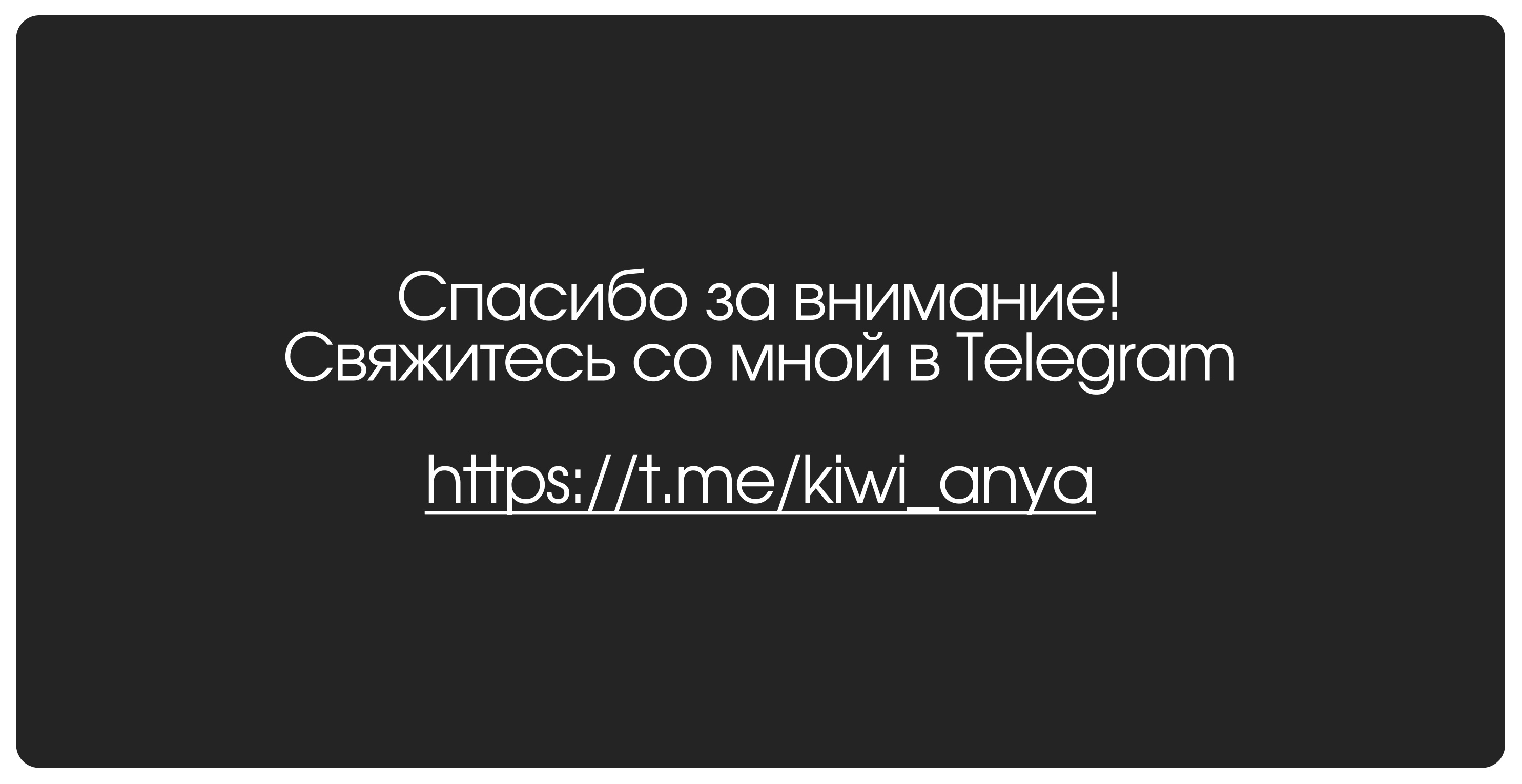 Leader — Изображение №5 — Брендинг на Dprofile