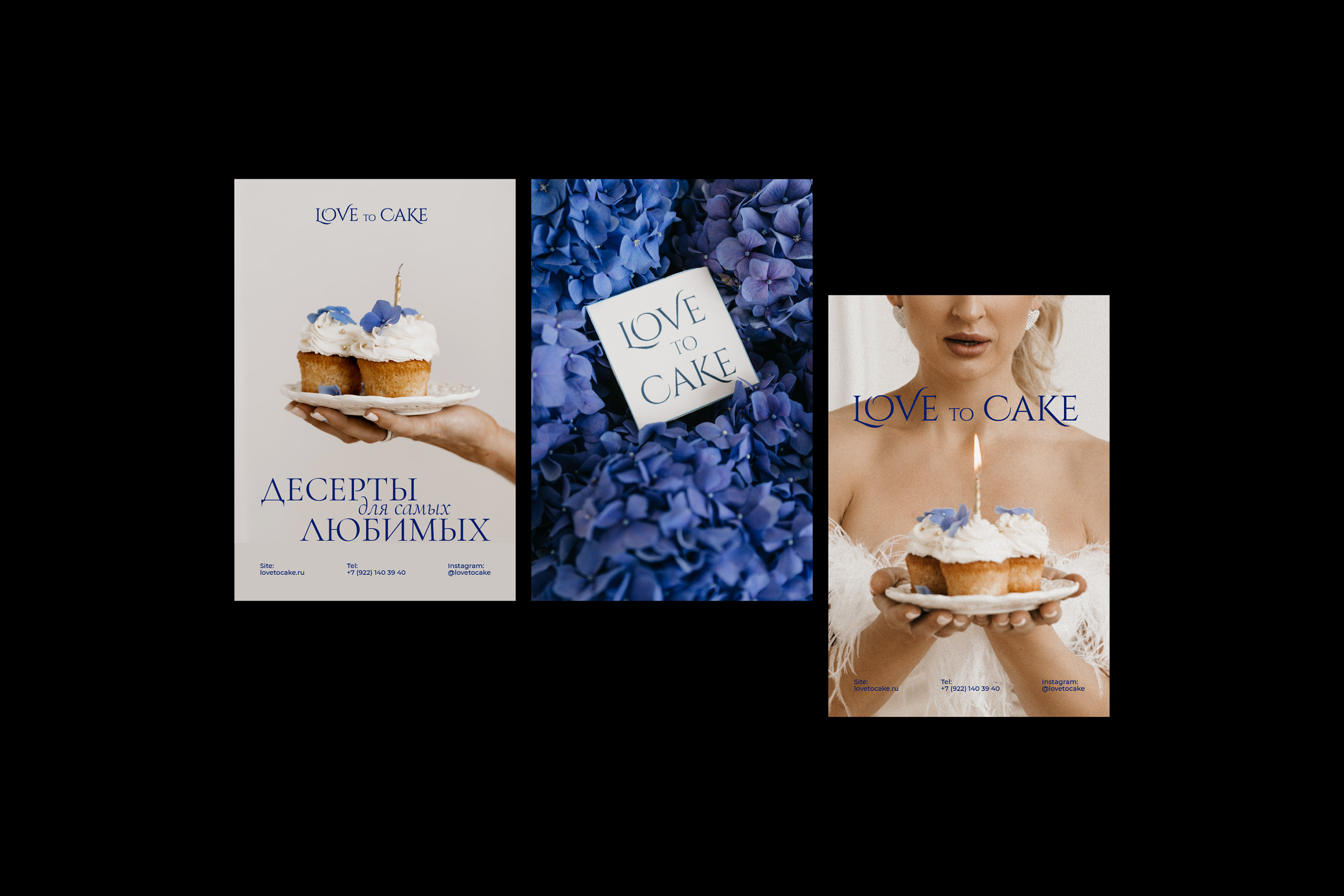 Love to Cake: visual identity — Изображение №9 — Брендинг, Графика на Dprofile