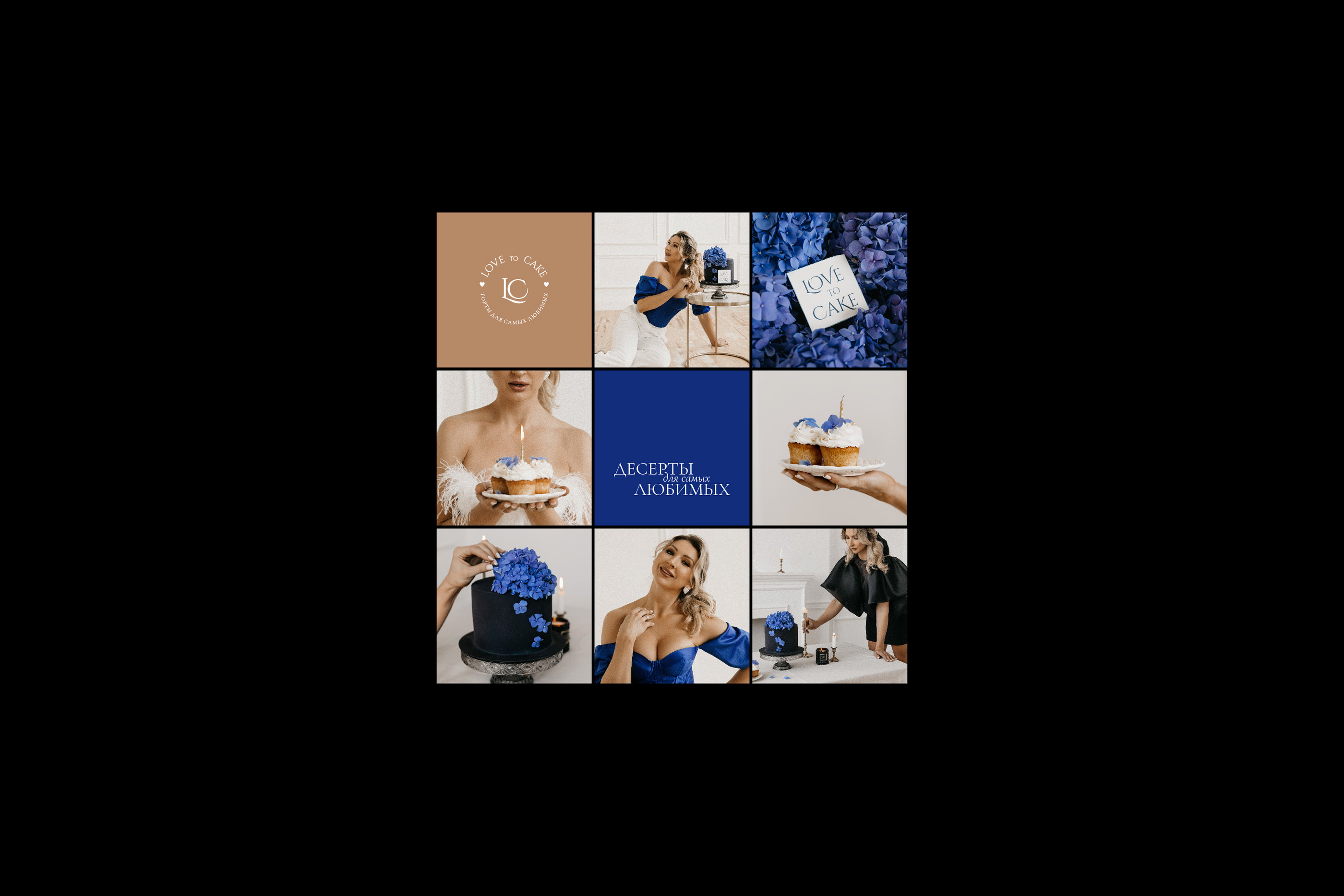 Love to Cake: visual identity — Изображение №11 — Брендинг, Графика на Dprofile