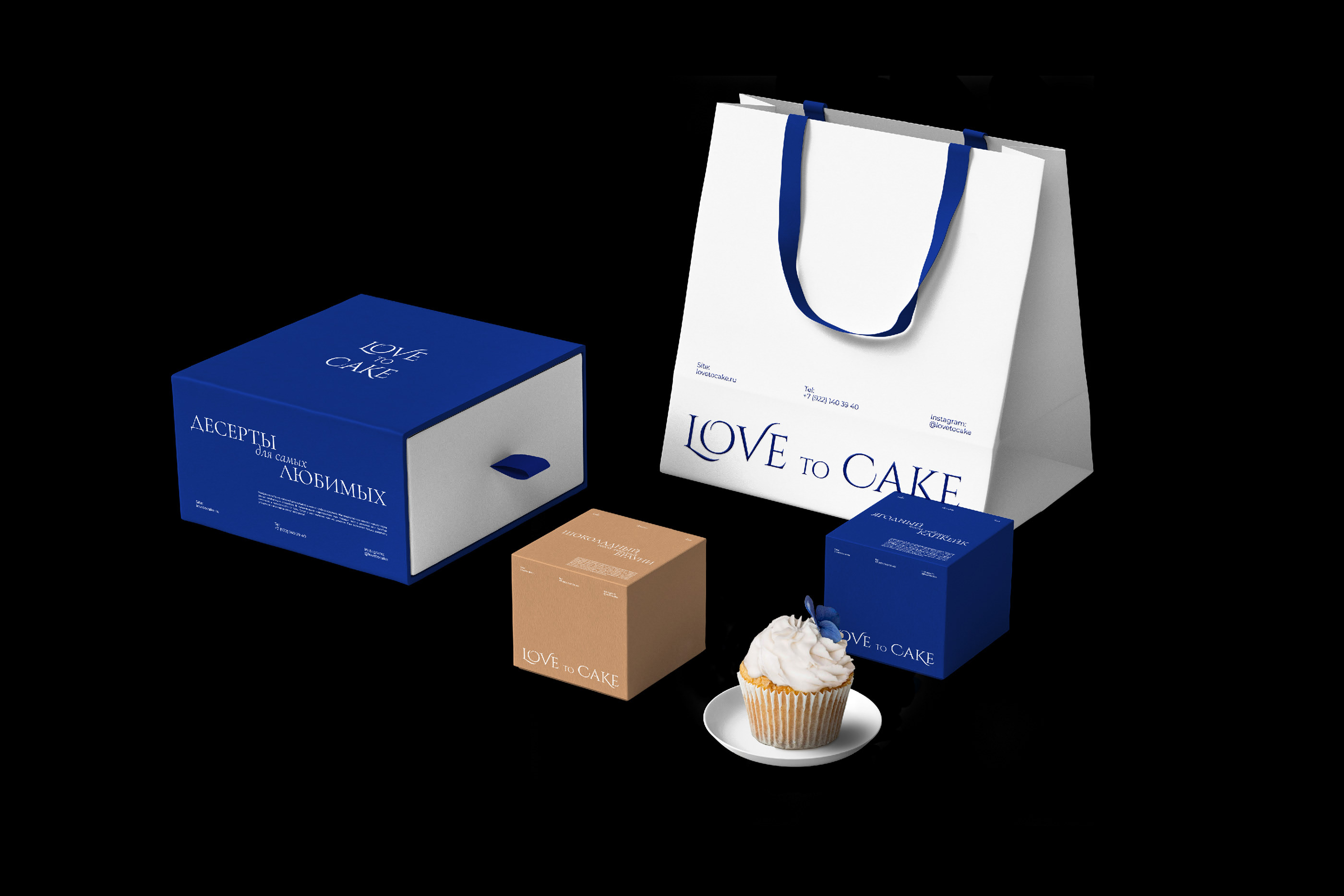 Love to Cake: visual identity — Изображение №8 — Брендинг, Графика на Dprofile