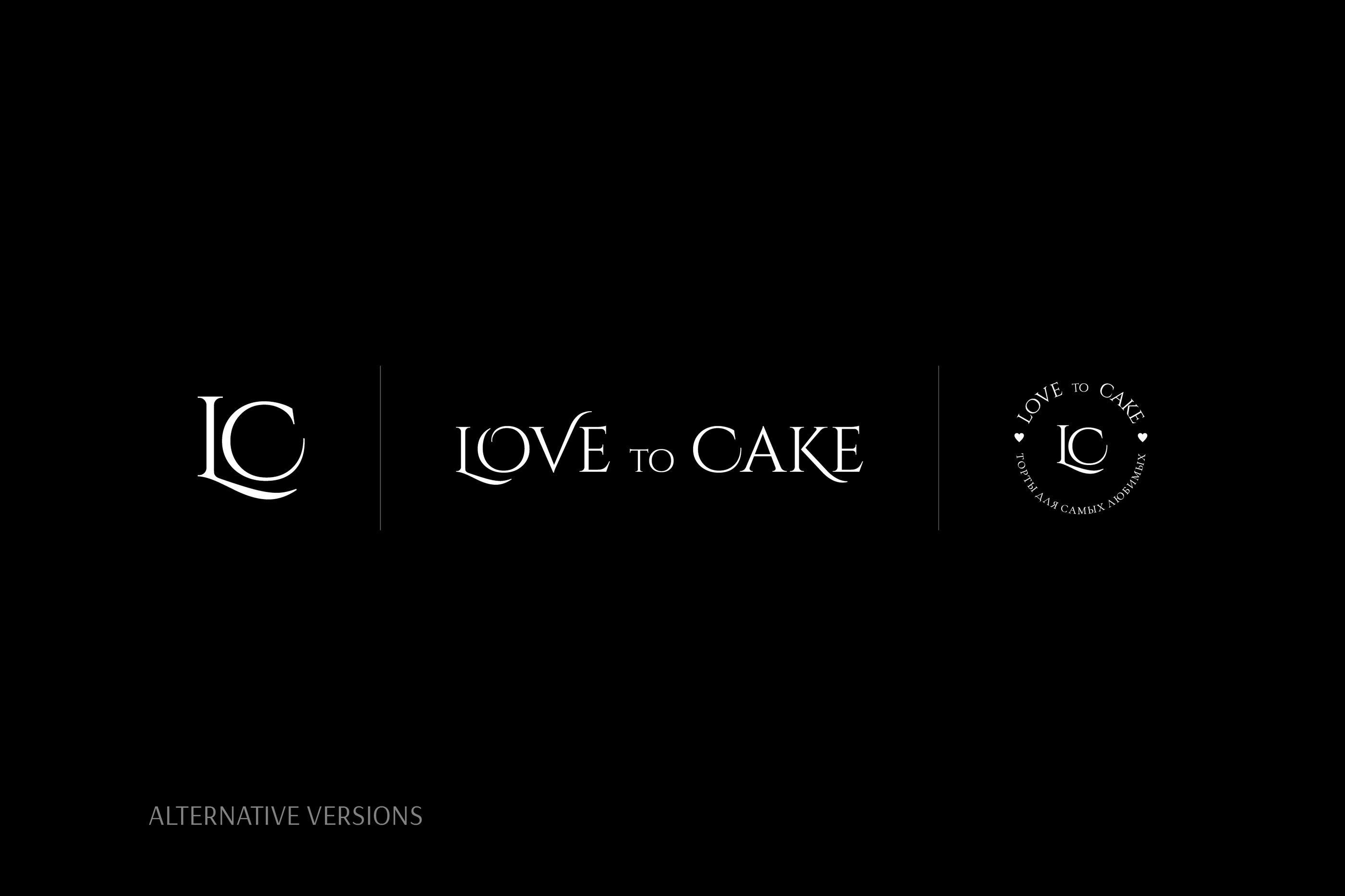 Love to Cake: visual identity — Изображение №5 — Брендинг, Графика на Dprofile