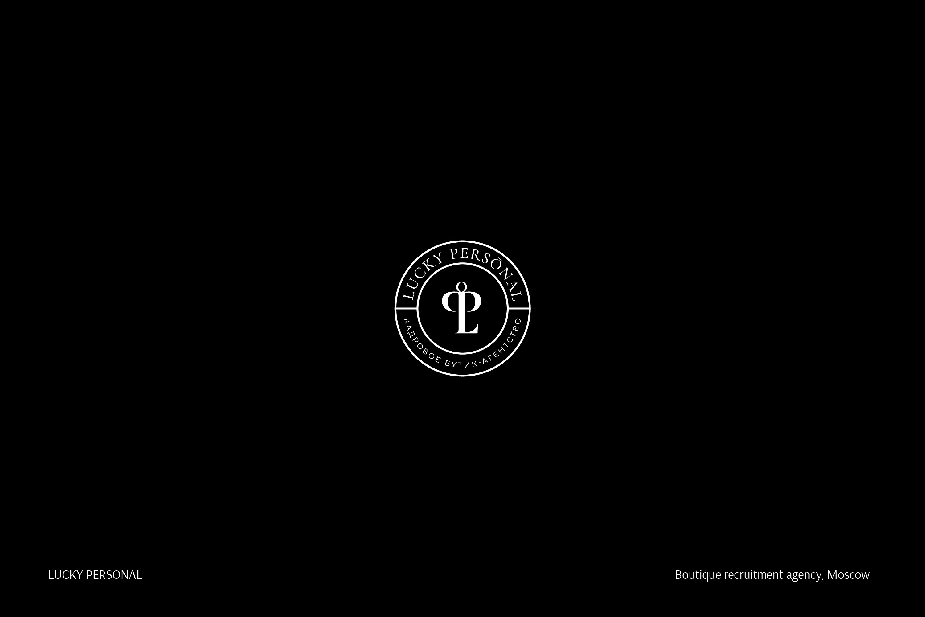 Logos & Marks | Logofolio 2023 — Изображение №12 — Брендинг, Графика на Dprofile