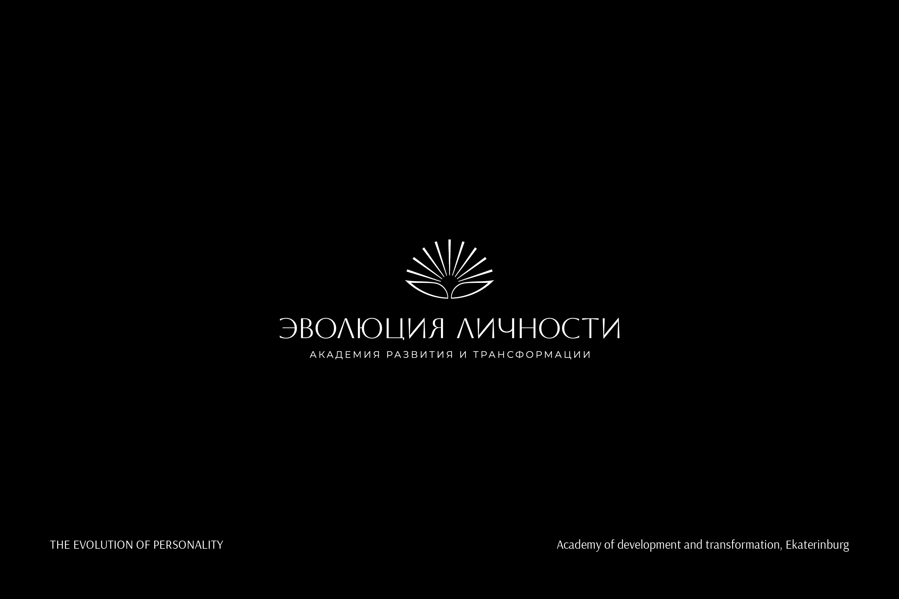 Logos & Marks | Logofolio 2023 — Изображение №7 — Брендинг, Графика на Dprofile