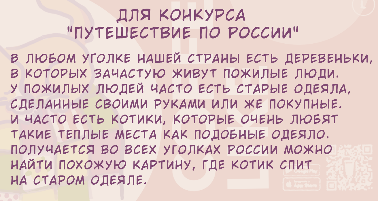 Дизайн стаканчика на конкурс — Изображение №3 — Брендинг, Иллюстрация на Dprofile