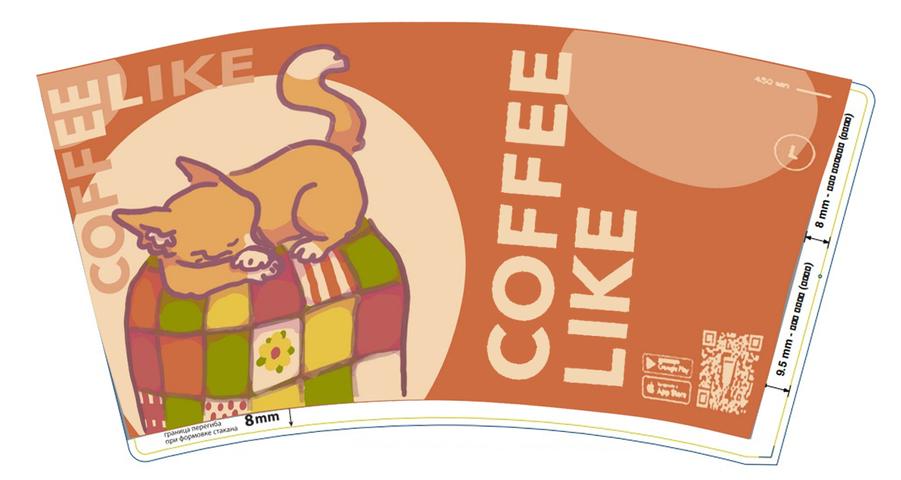 Дизайн стаканчика на конкурс — Изображение №2 — Брендинг, Иллюстрация на Dprofile