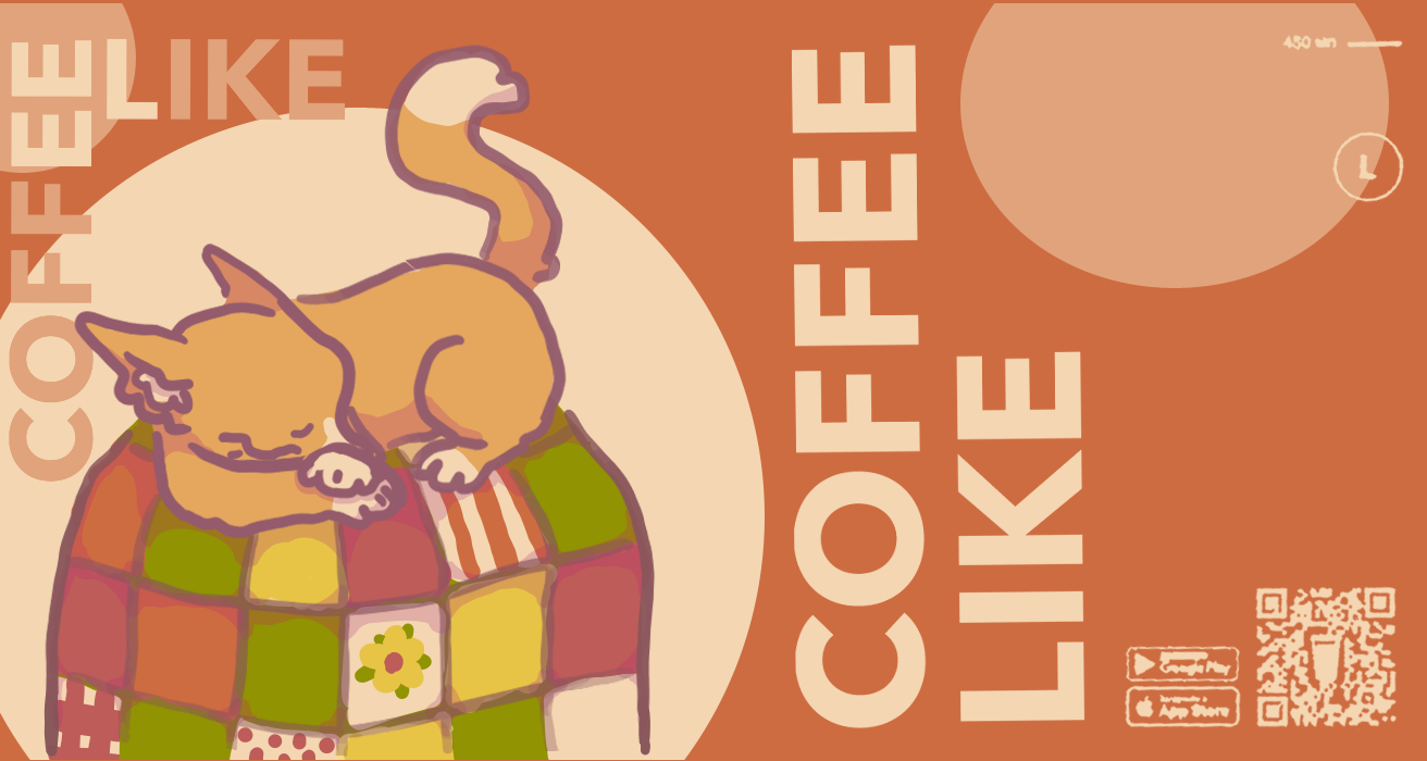 Дизайн стаканчика на конкурс — Изображение №1 — Брендинг, Иллюстрация на Dprofile