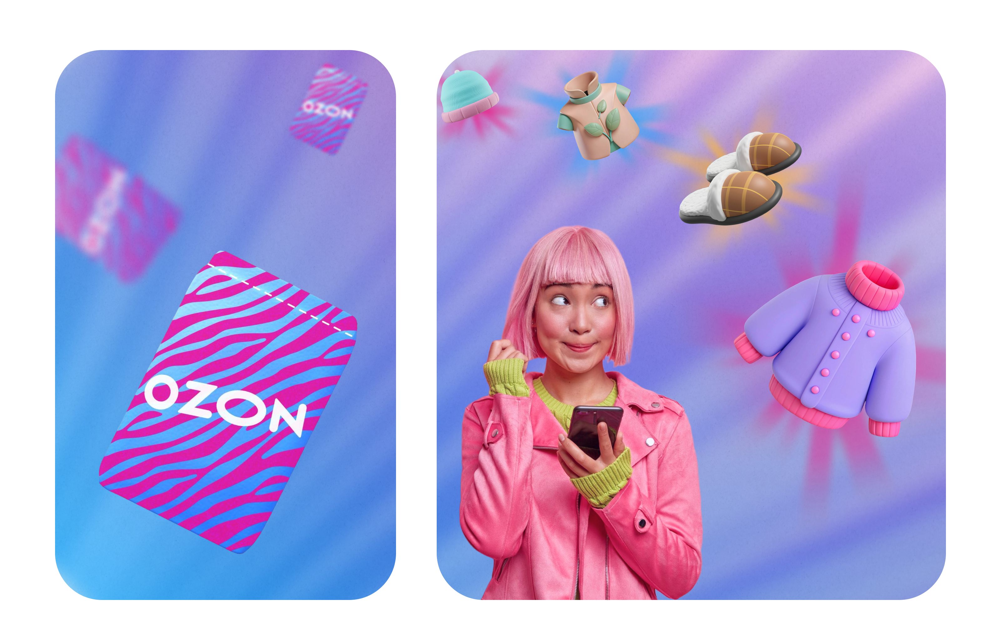 OZON WITH LOVE: Интерактивное вовлечение в экосистему — Изображение №11 — Интерфейсы на Dprofile