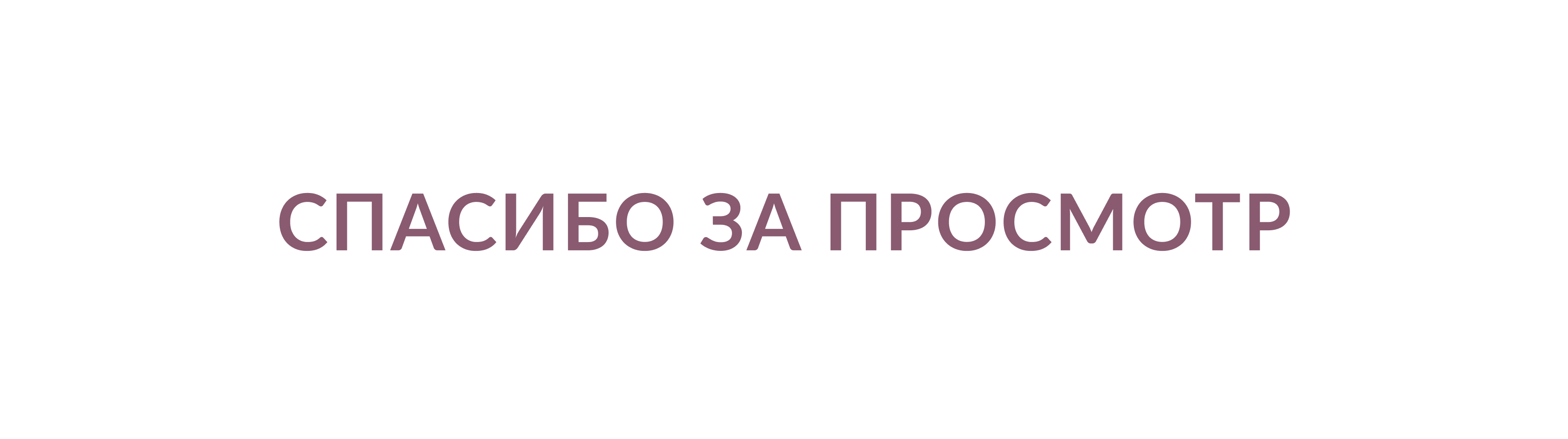 ГОС СВИДАНИЯ — Изображение №10 — Интерфейсы на Dprofile