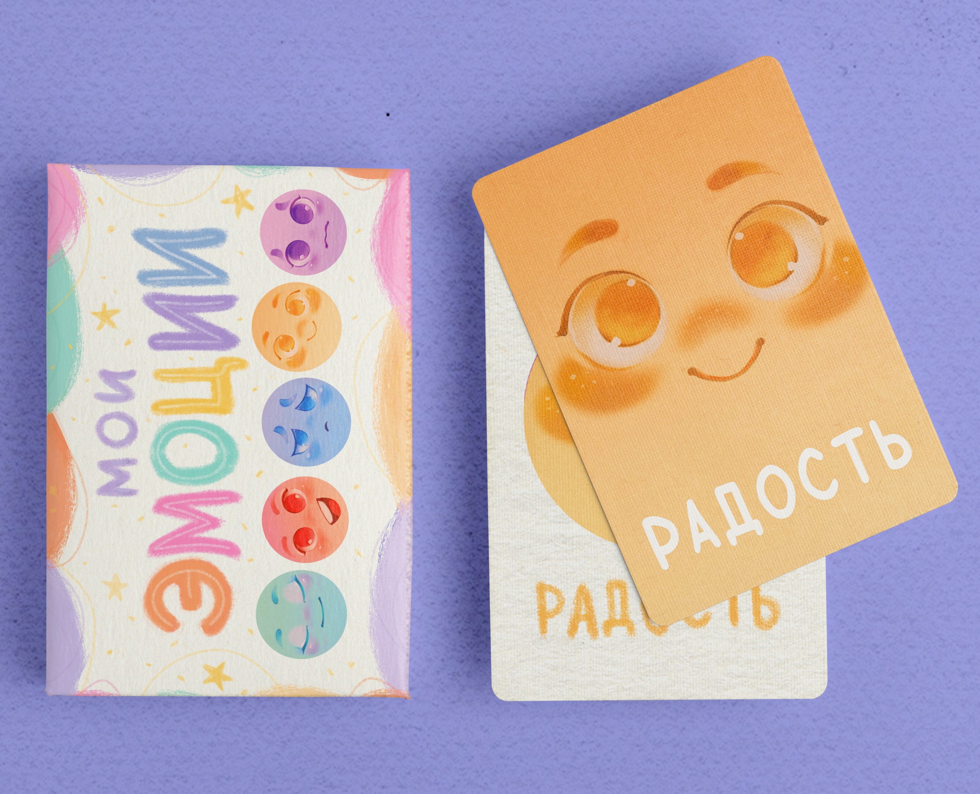 Язык эмоций — Иллюстрация на Dprofile