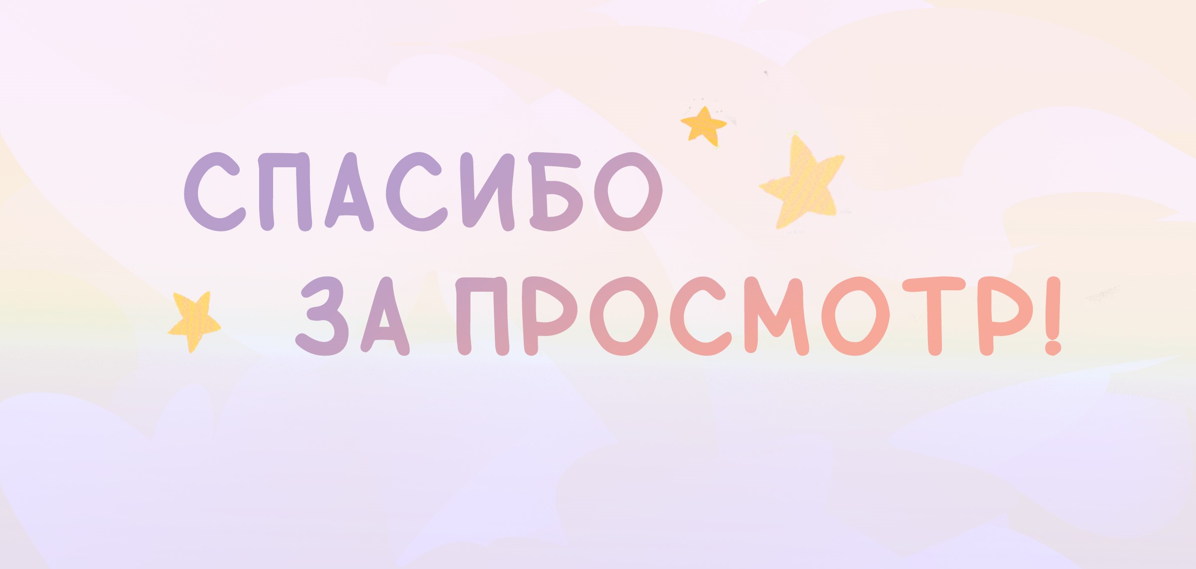 Язык эмоций — Изображение №8 — Иллюстрация на Dprofile