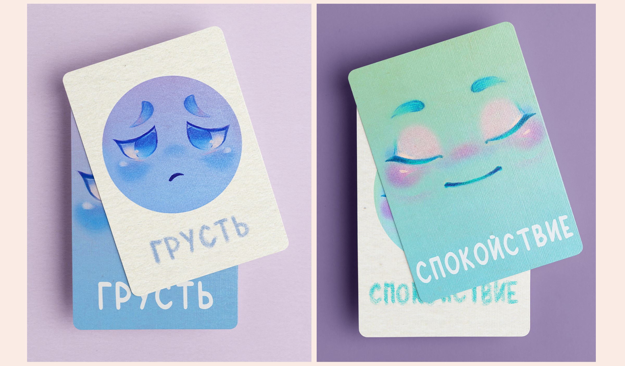 Язык эмоций — Изображение №5 — Иллюстрация на Dprofile