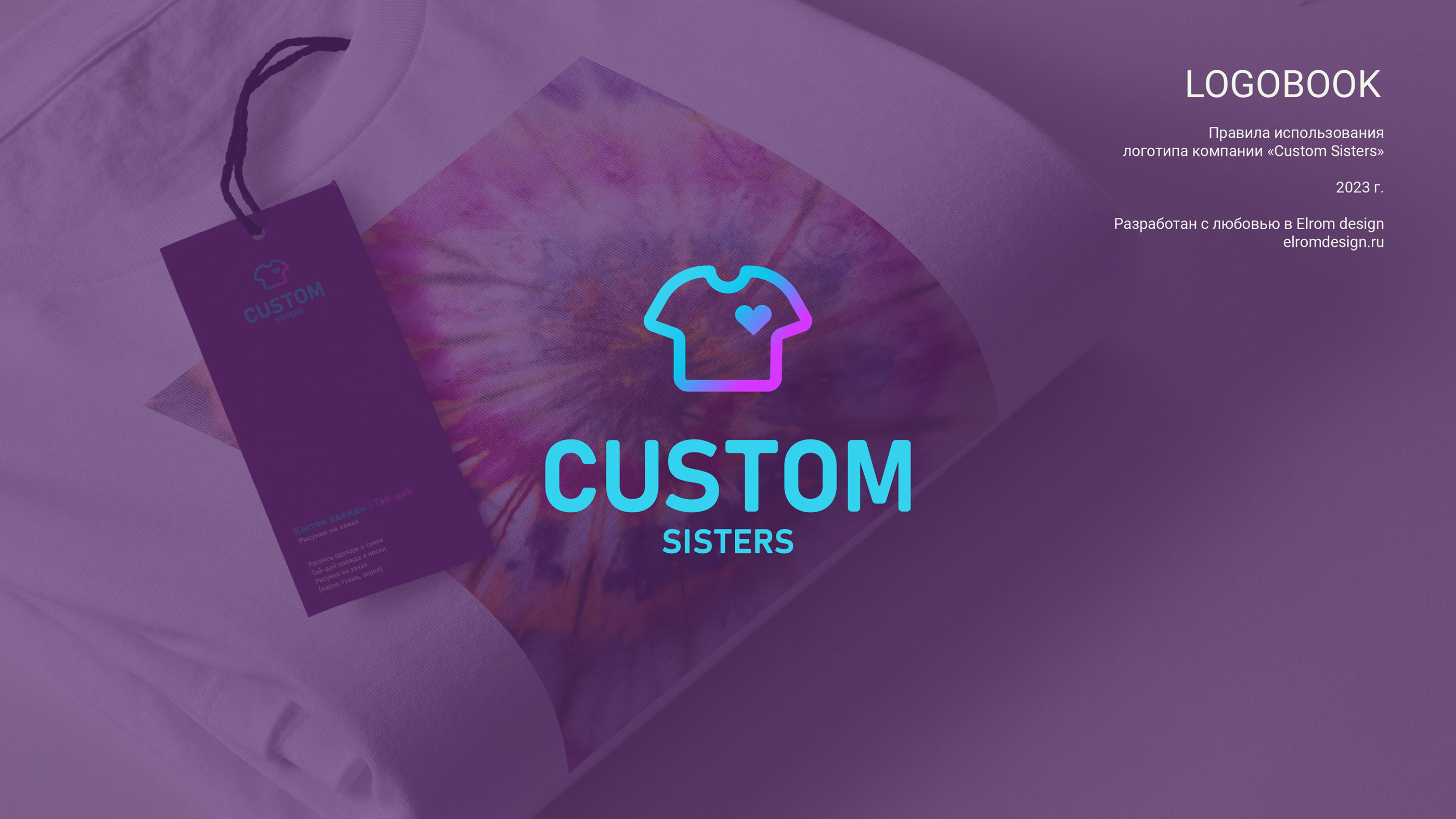 Логотип Кастом одежды "Custom Sisters" — Изображение №1 — Брендинг, Иллюстрация на Dprofile