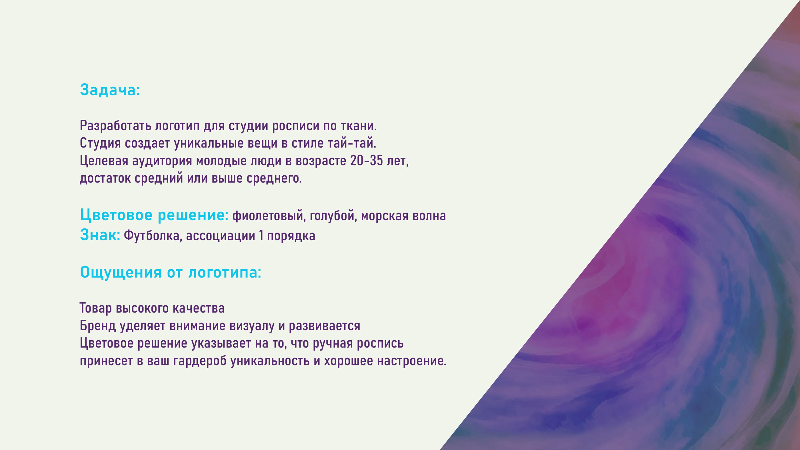 Логотип Кастом одежды "Custom Sisters" — Изображение №2 — Брендинг, Иллюстрация на Dprofile