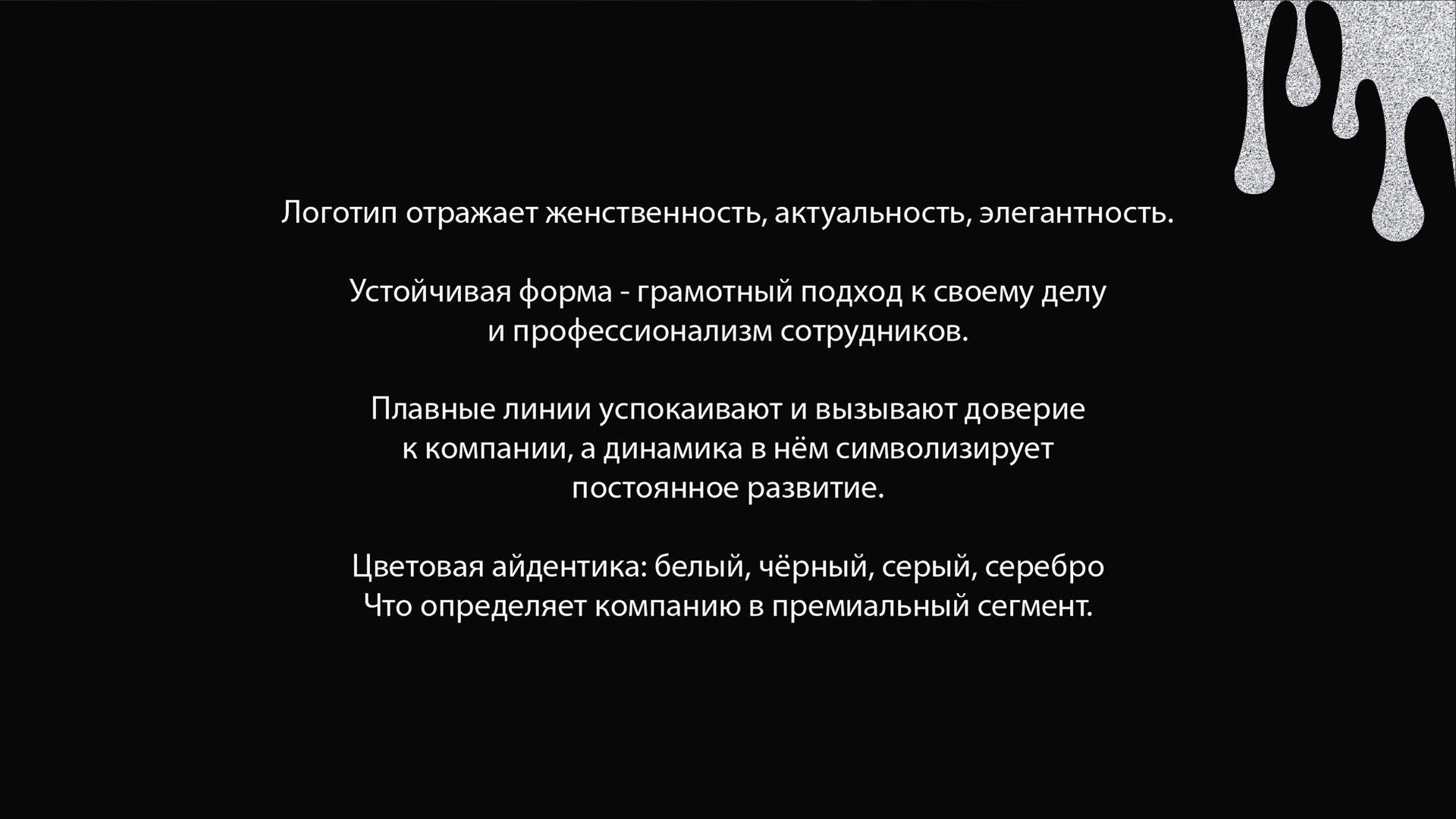 Логотип Yana Image Studio г. Стамбул — Изображение №2 — Брендинг, Иллюстрация на Dprofile