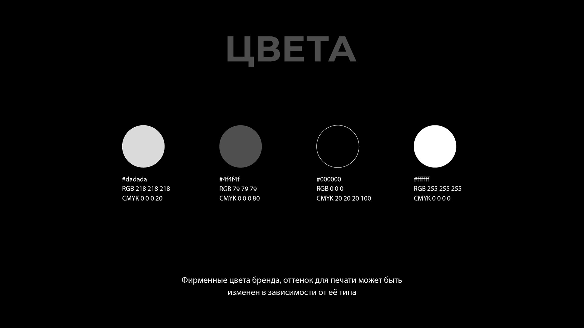 Логотип Yana Image Studio г. Стамбул — Изображение №4 — Брендинг, Иллюстрация на Dprofile