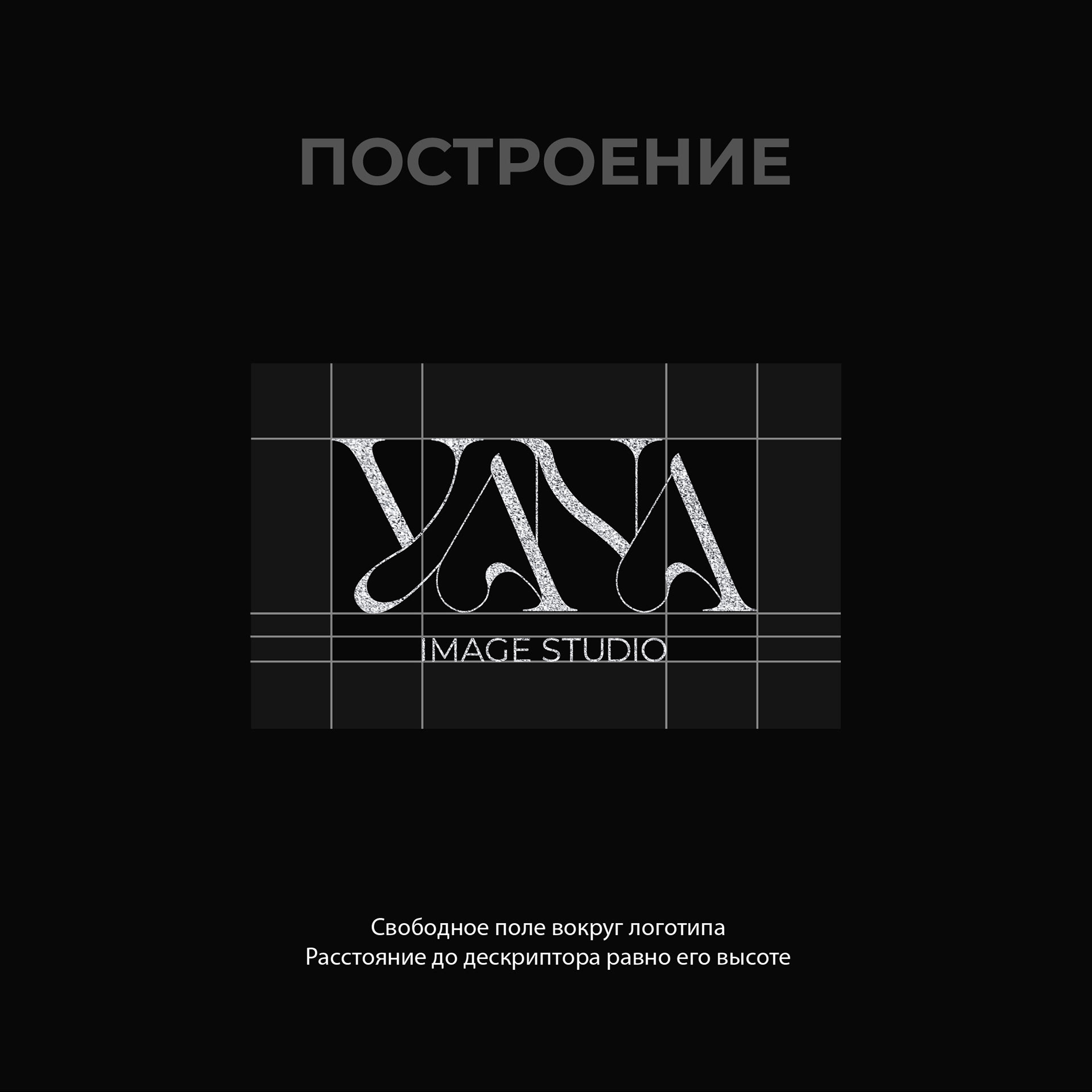 Логотип Yana Image Studio г. Стамбул — Изображение №3 — Брендинг, Иллюстрация на Dprofile