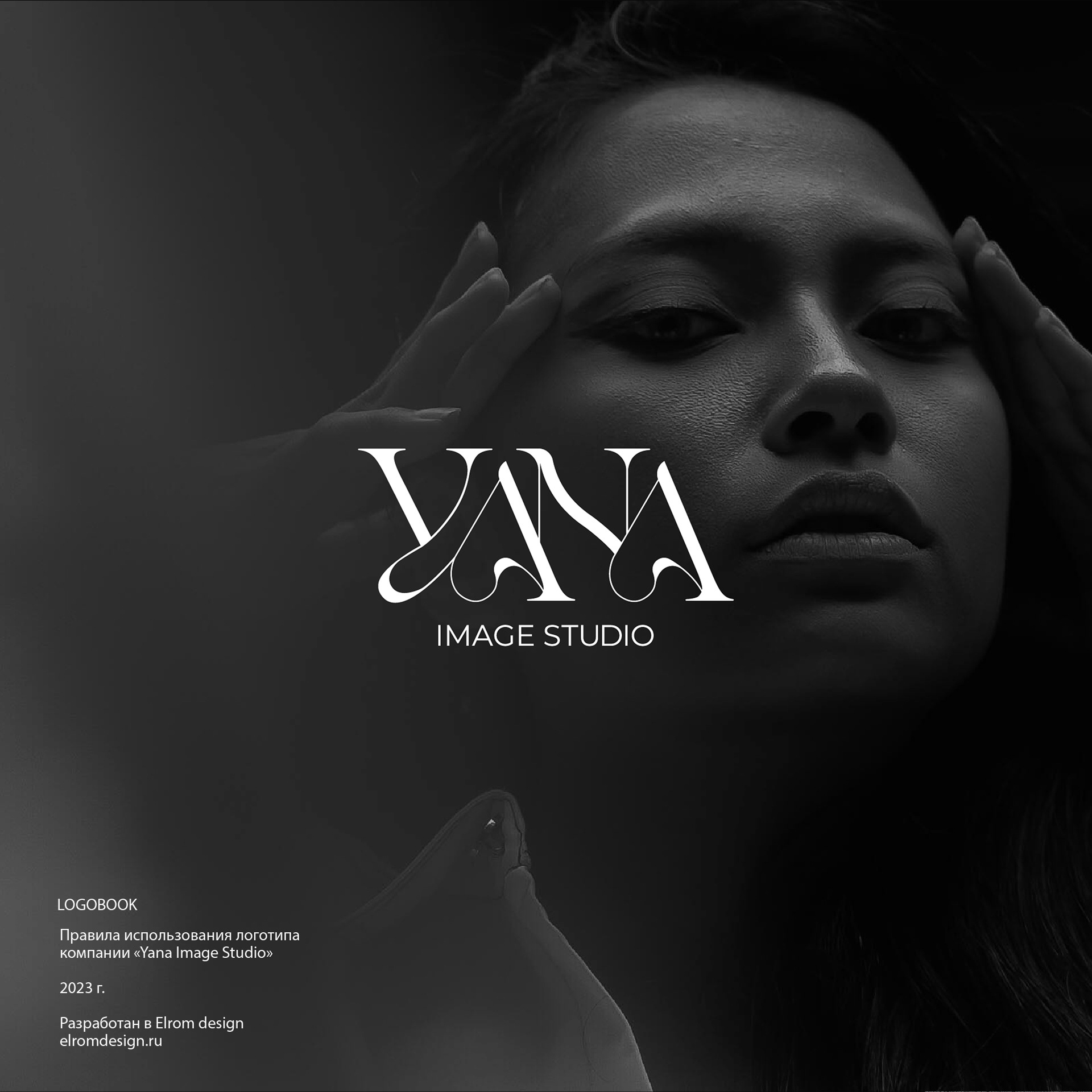 Логотип Yana Image Studio г. Стамбул — Изображение №1 — Брендинг, Иллюстрация на Dprofile