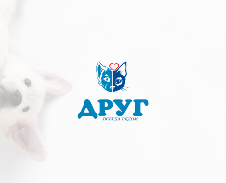 Ветеринарные клиники "Друг" г. Пермь на Dprofile