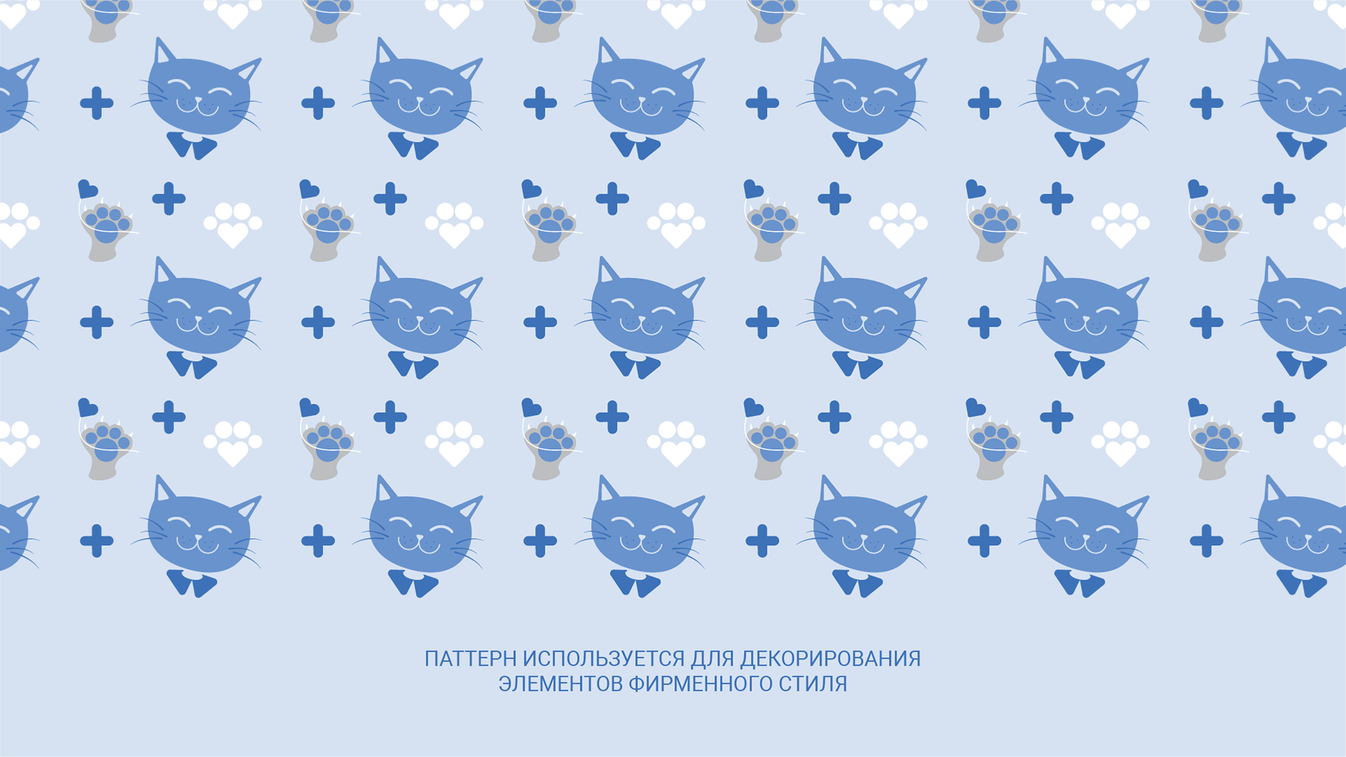 Ветеринарная клиника "Велес" — Изображение №6 — Брендинг, Иллюстрация на Dprofile