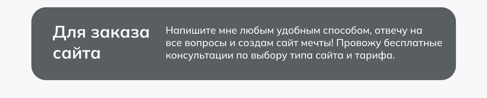 Сайт для веб-дизайнера / дизайн сайта на Taplink — Изображение №8 — Интерфейсы, Маркетинг на Dprofile