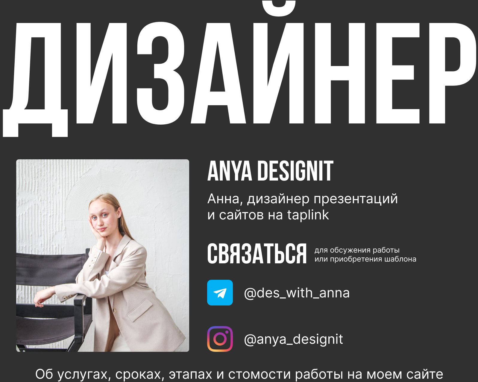 Шаблон презентации — Изображение №9 — Маркетинг на Dprofile