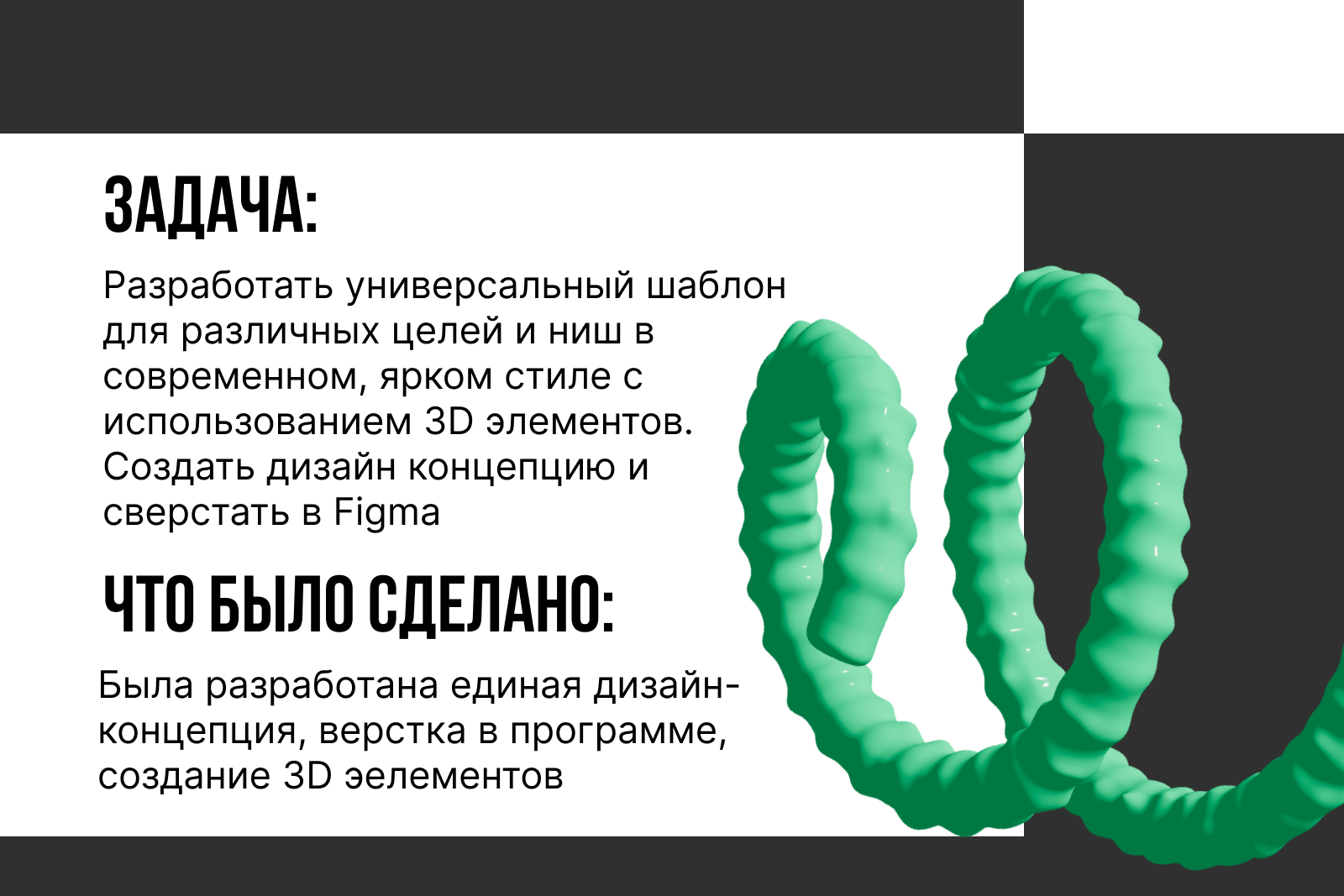 Шаблон презентации — Изображение №2 — Маркетинг на Dprofile