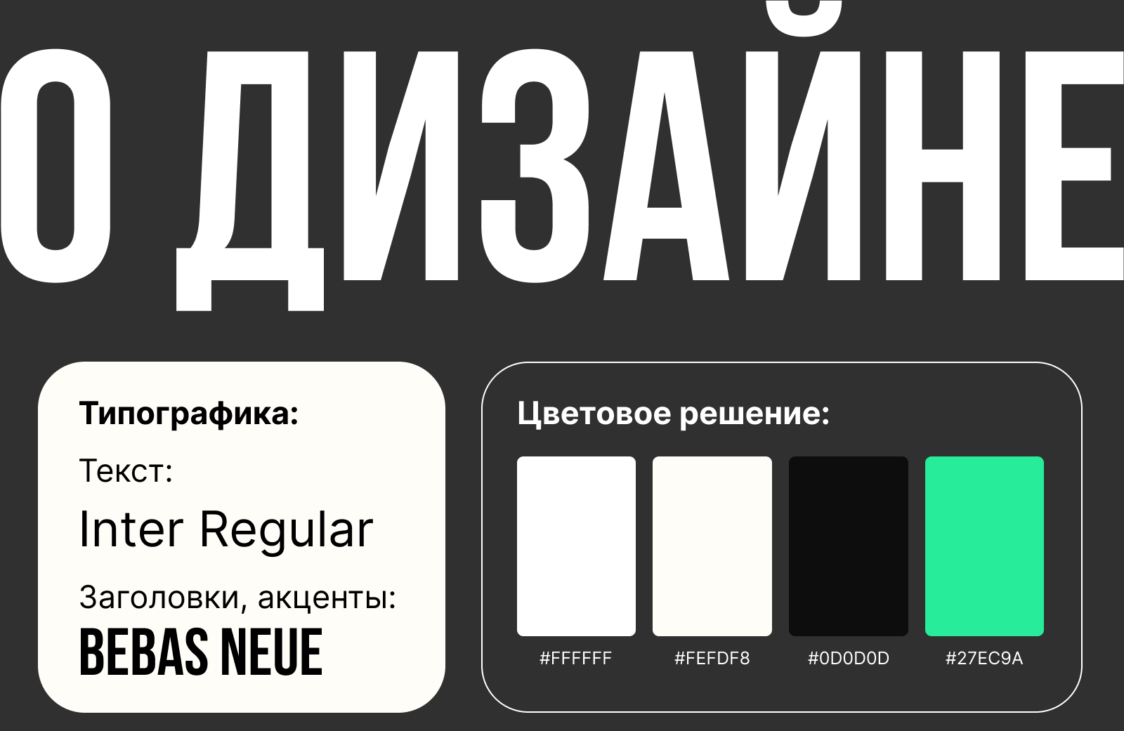 Шаблон презентации — Изображение №7 — Маркетинг на Dprofile