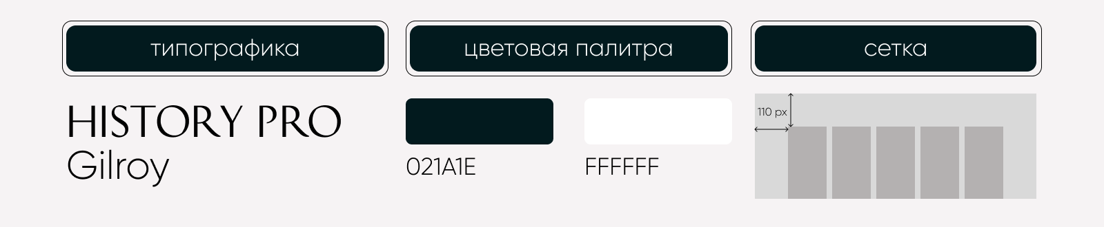 Дизайн коммерческого предложения / дизайн кп — Изображение №7 — Маркетинг на Dprofile