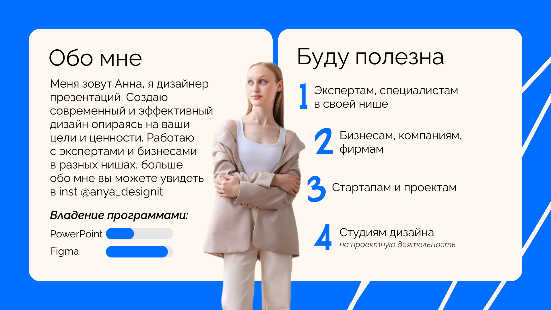 Портфолио дизайнера презентаций | portfolio — Изображение №2 — Маркетинг на Dprofile