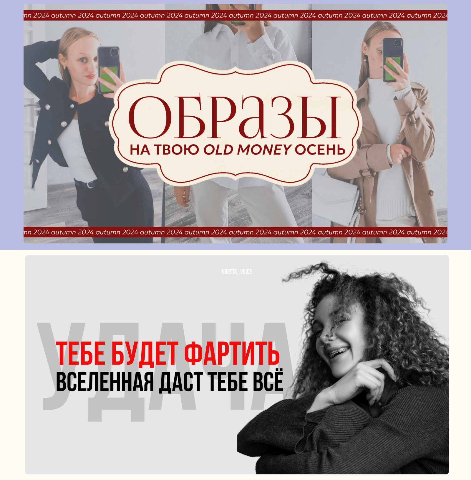 Дизайн обложек / превью Yotube — Изображение №2 — Маркетинг на Dprofile