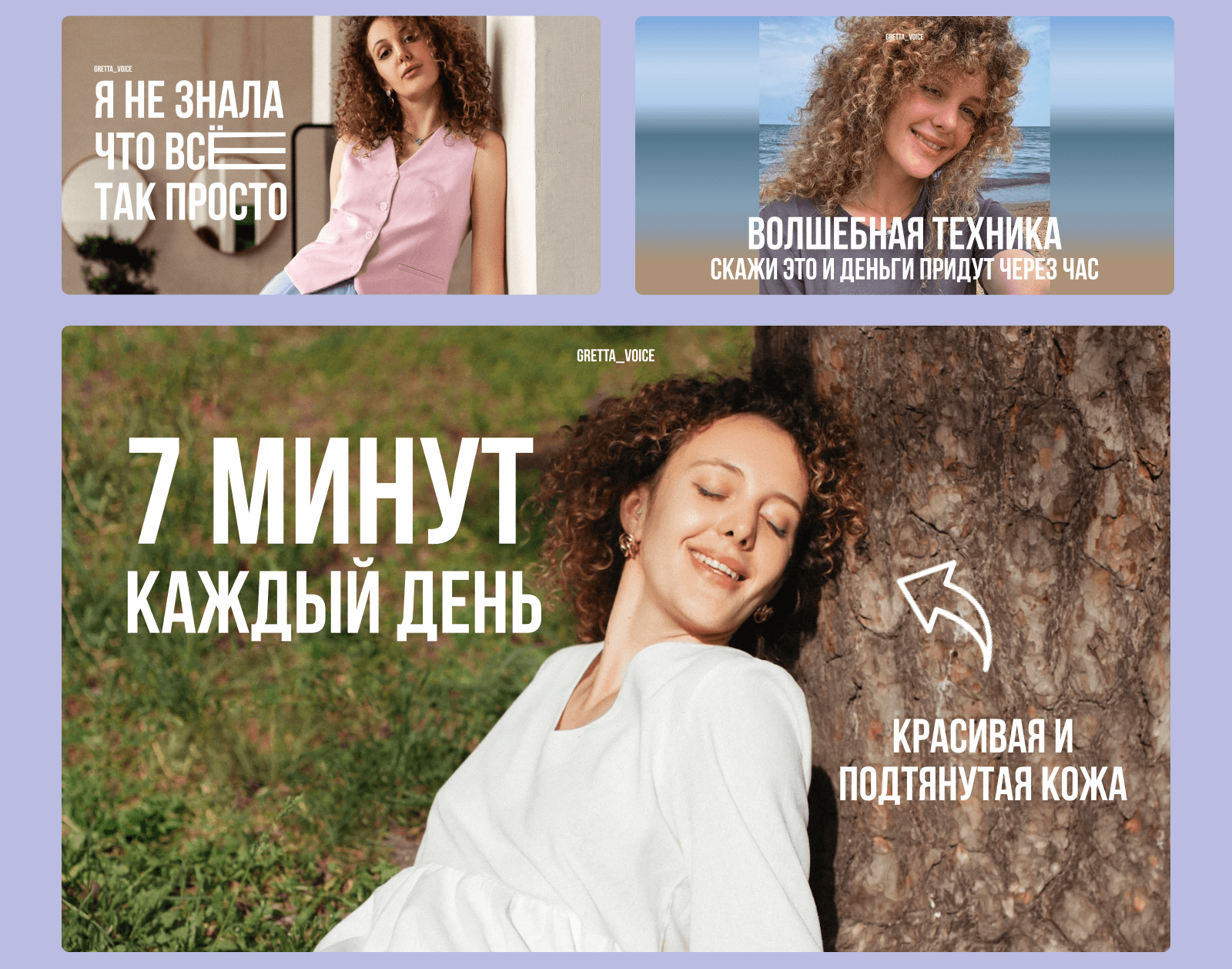 Дизайн обложек / превью Yotube — Изображение №3 — Маркетинг на Dprofile