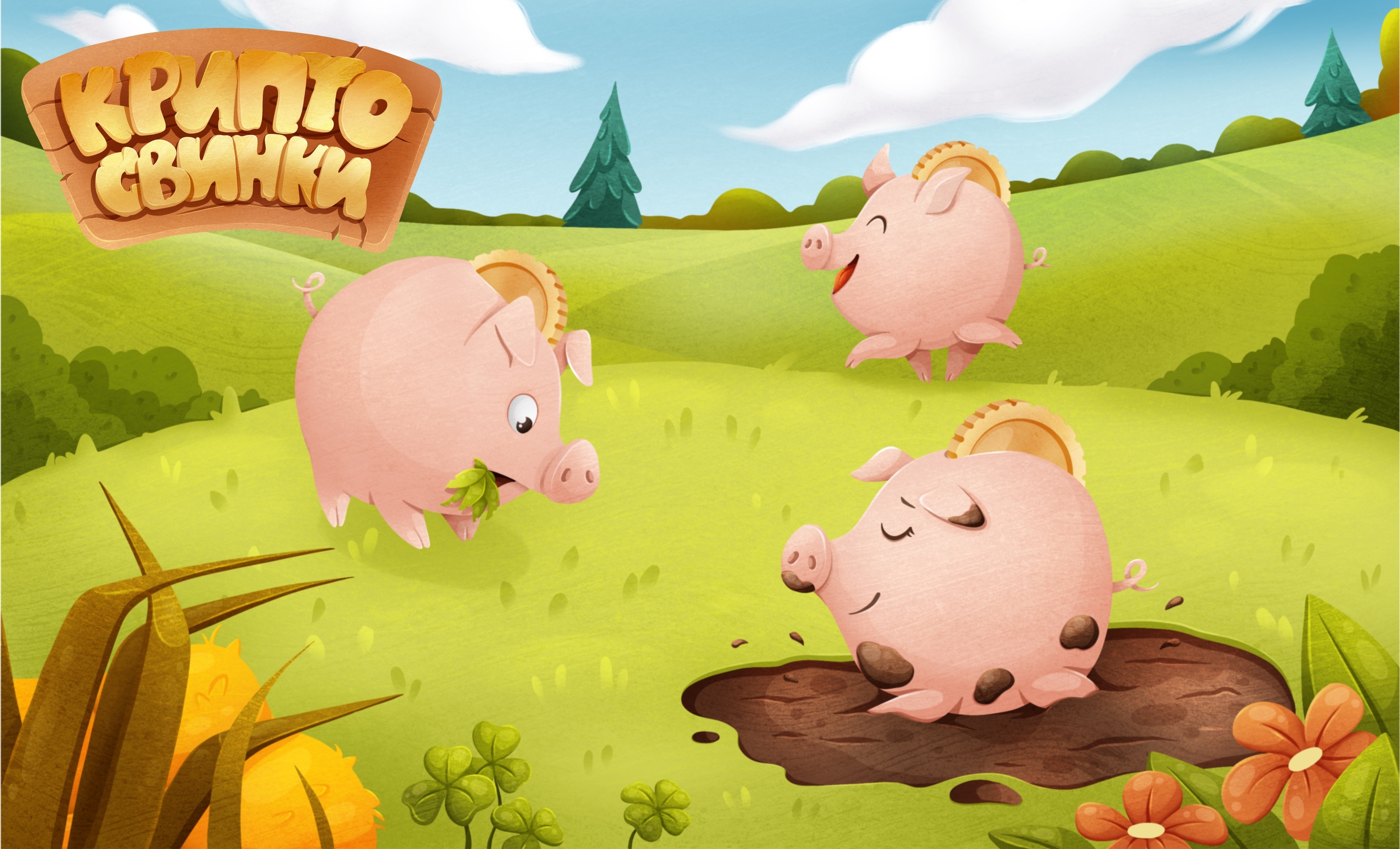 Упаковка настольной игры — Изображение №1 — Брендинг, Иллюстрация на Dprofile