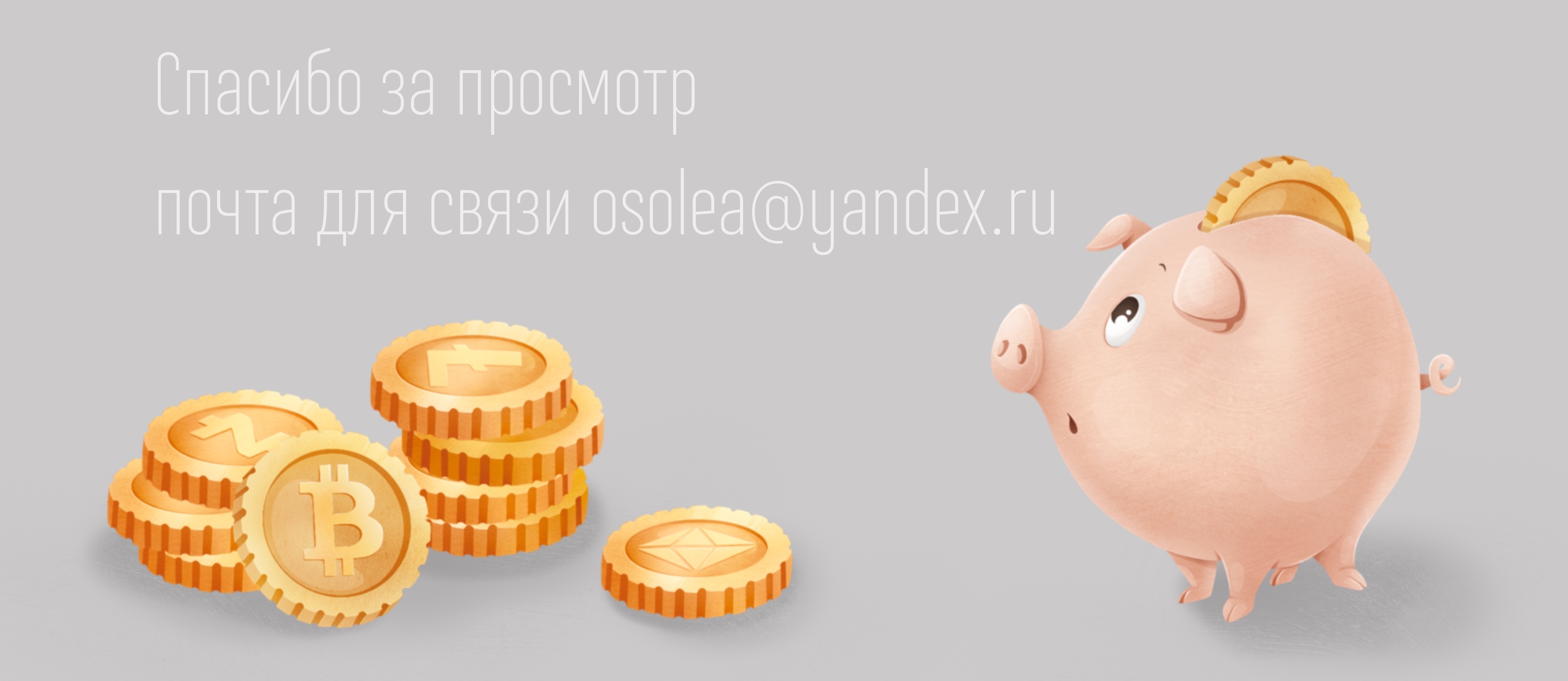 Упаковка настольной игры — Изображение №6 — Брендинг, Иллюстрация на Dprofile