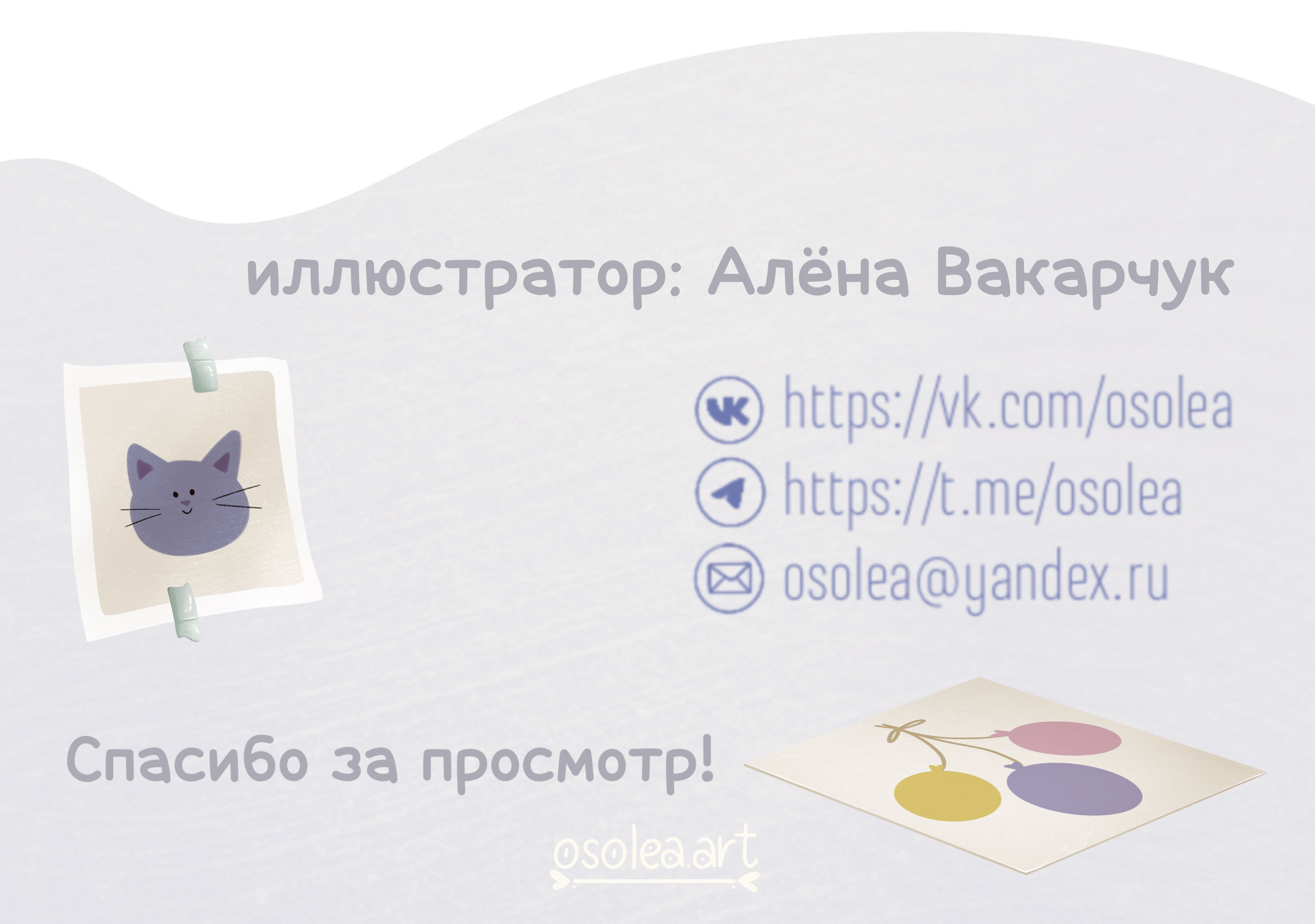 Раскраска — Изображение №2 — Брендинг, Иллюстрация на Dprofile