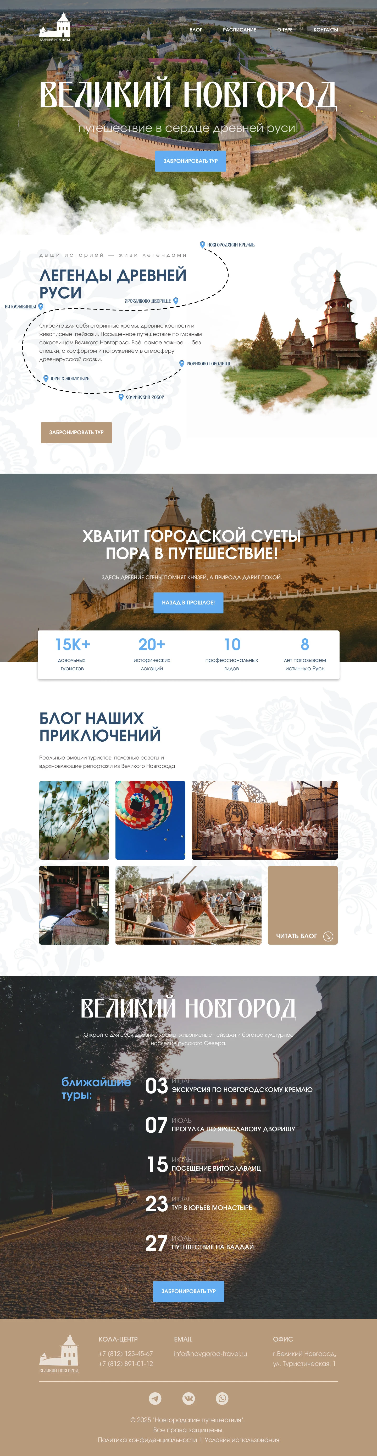 Дизайн лендинга — Изображение №1 — Интерфейсы, Графика на Dprofile