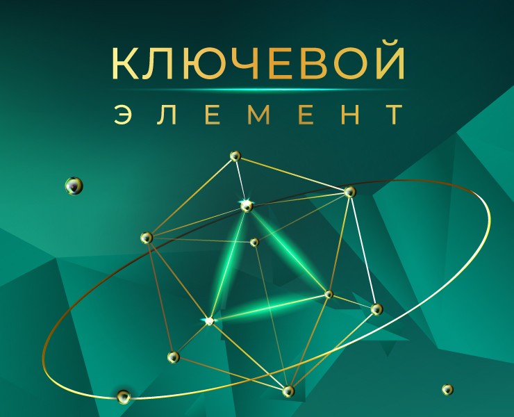 Дизайн для агро-конференции Техноэкспорт — Брендинг, Графика на Dprofile