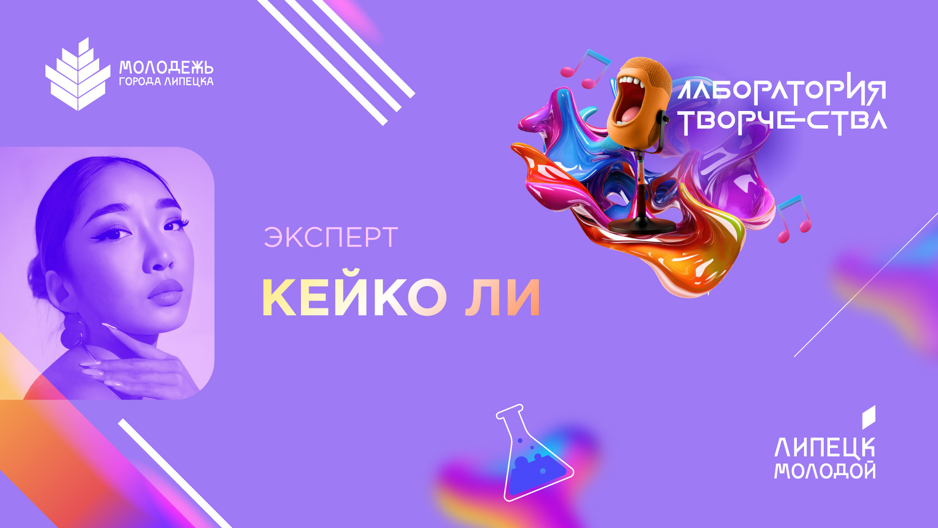 Дизайн для конкурса талантов Росмолодежь — Изображение №7 — Брендинг, Графика на Dprofile