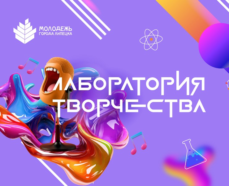 Дизайн для конкурса талантов Росмолодежь — Брендинг, Графика на Dprofile